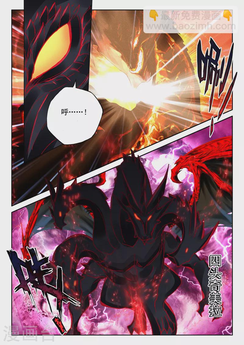 第535话 缺口（上）-第536话