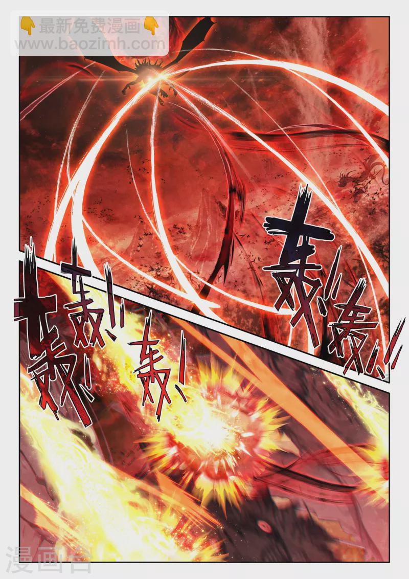 第535话 缺口（上）-第536话