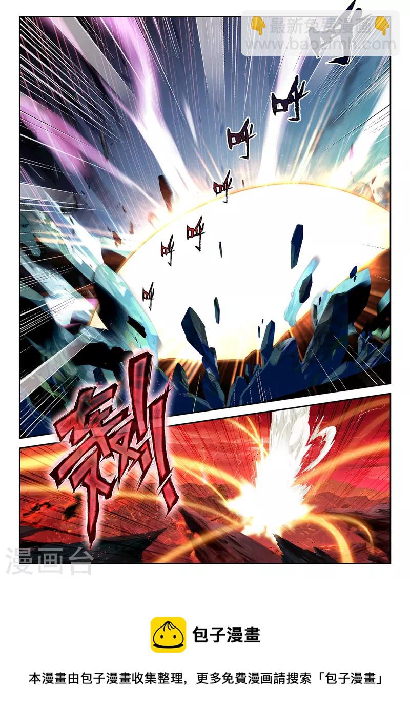第539话 光头壮汉推倒胖子（上）-第540话