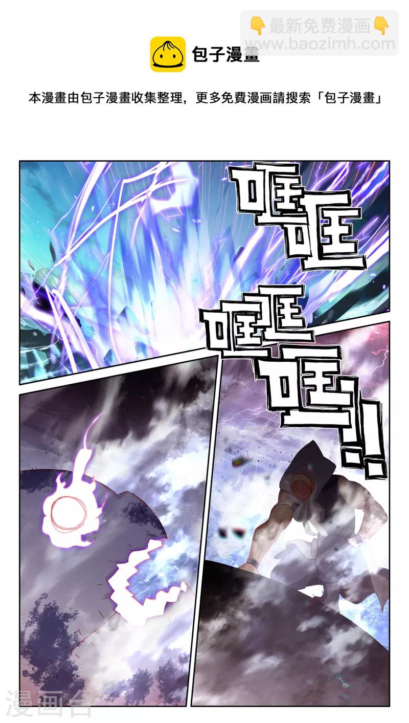 第539话 光头壮汉推倒胖子（上）-第540话