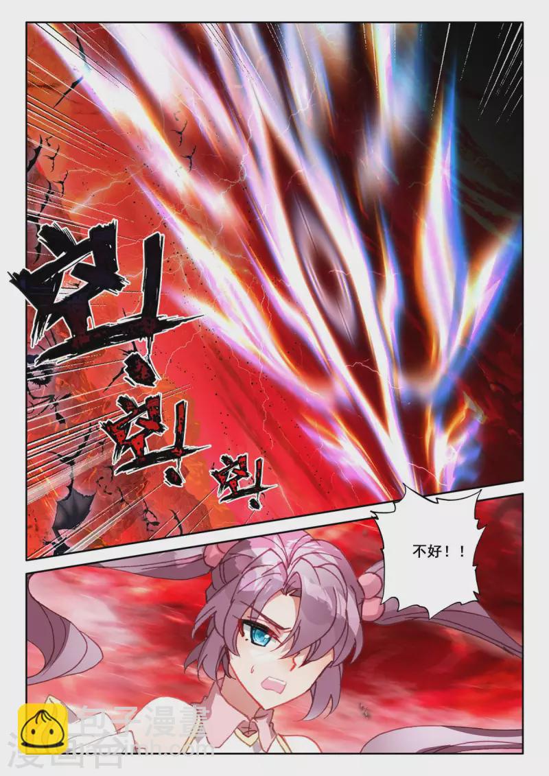第545话 底牌！（上）-第546话