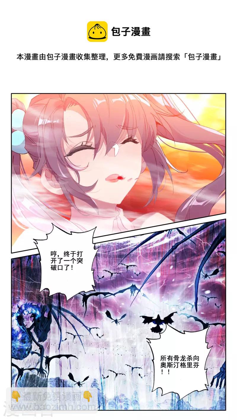 第545话 底牌！（上）-第546话