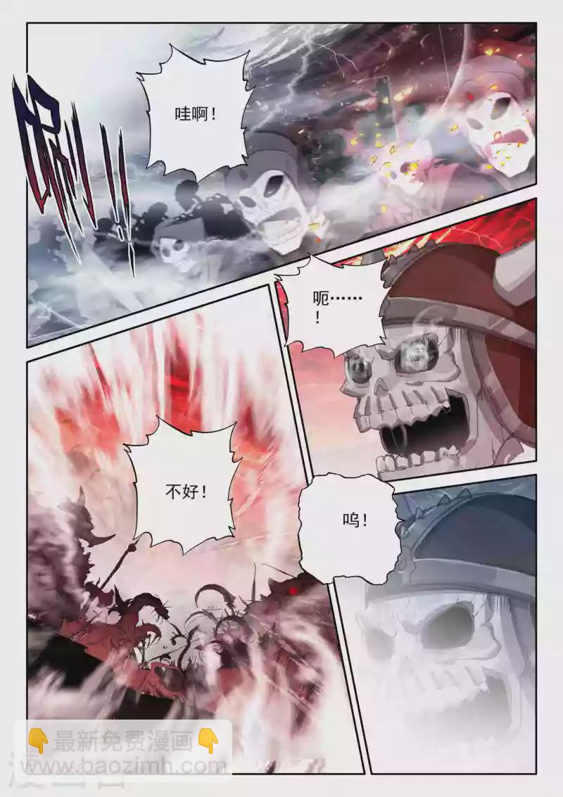 第549话 净化之力（上）-第550话