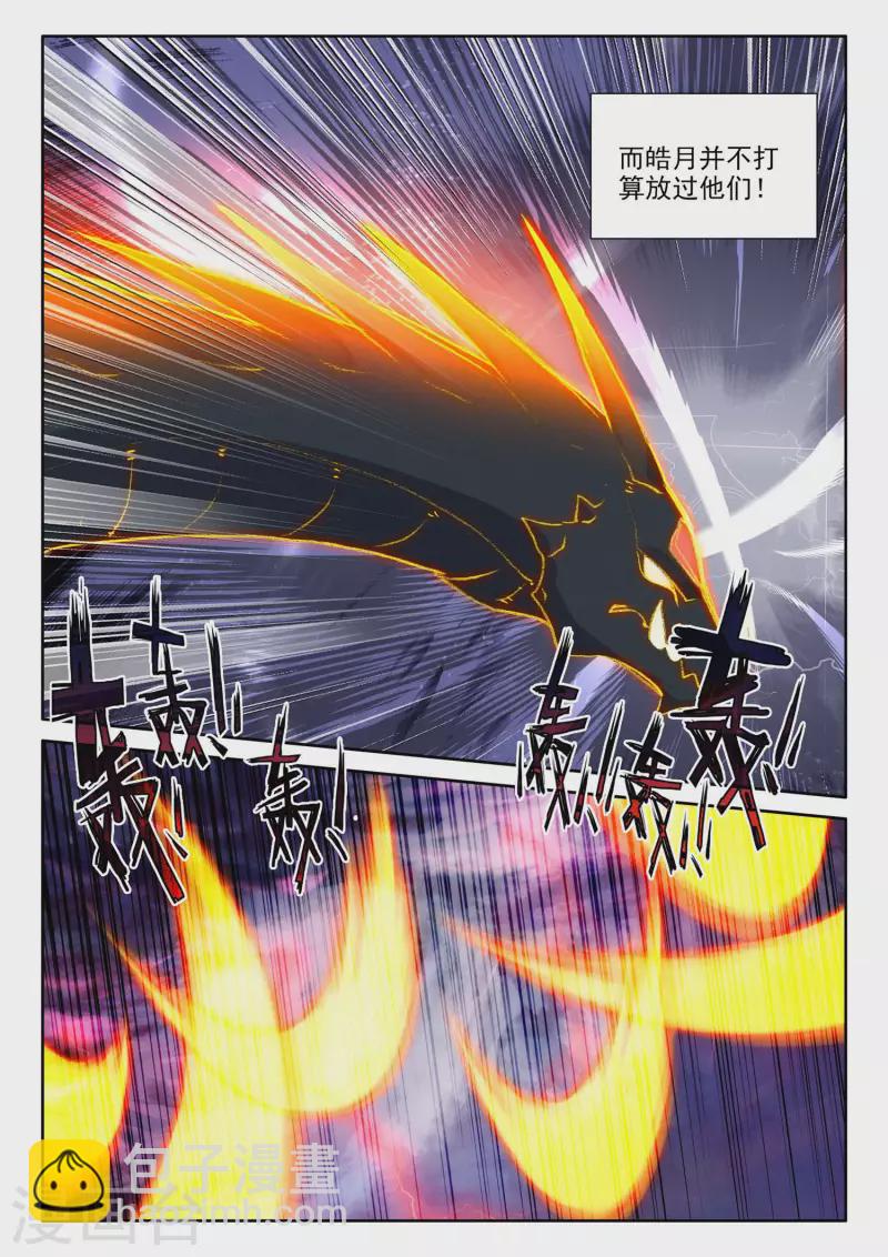 第557话 潜藏的人（上）-第558话