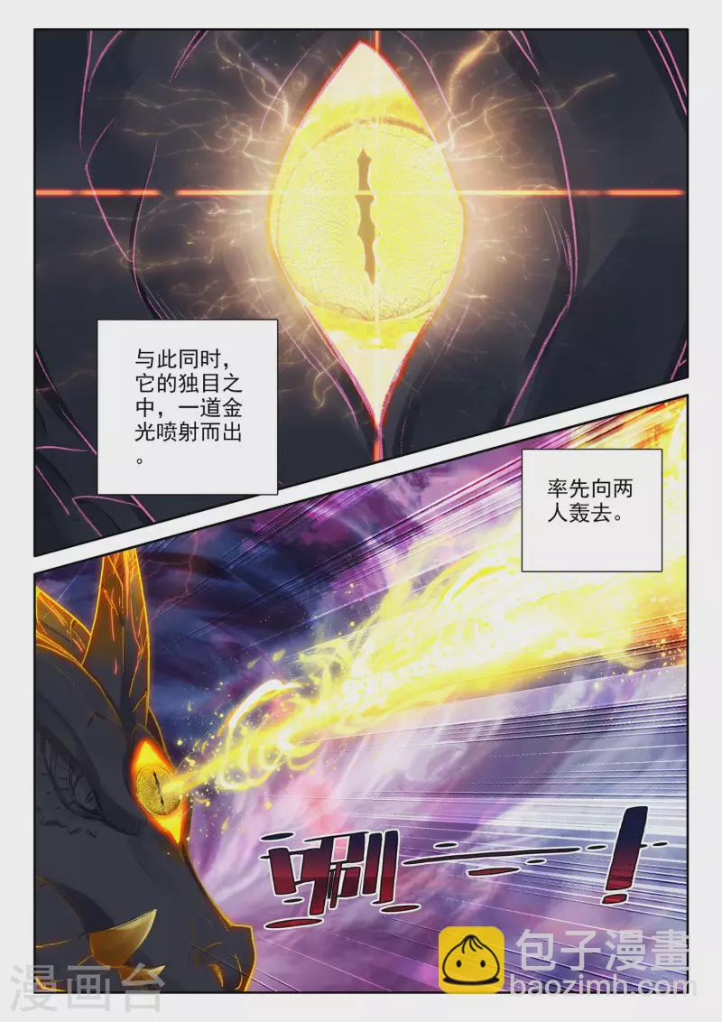 第557话 潜藏的人（上）-第558话