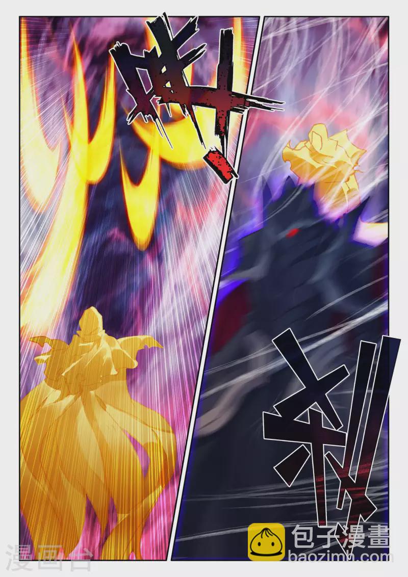 第557话 潜藏的人（上）-第558话