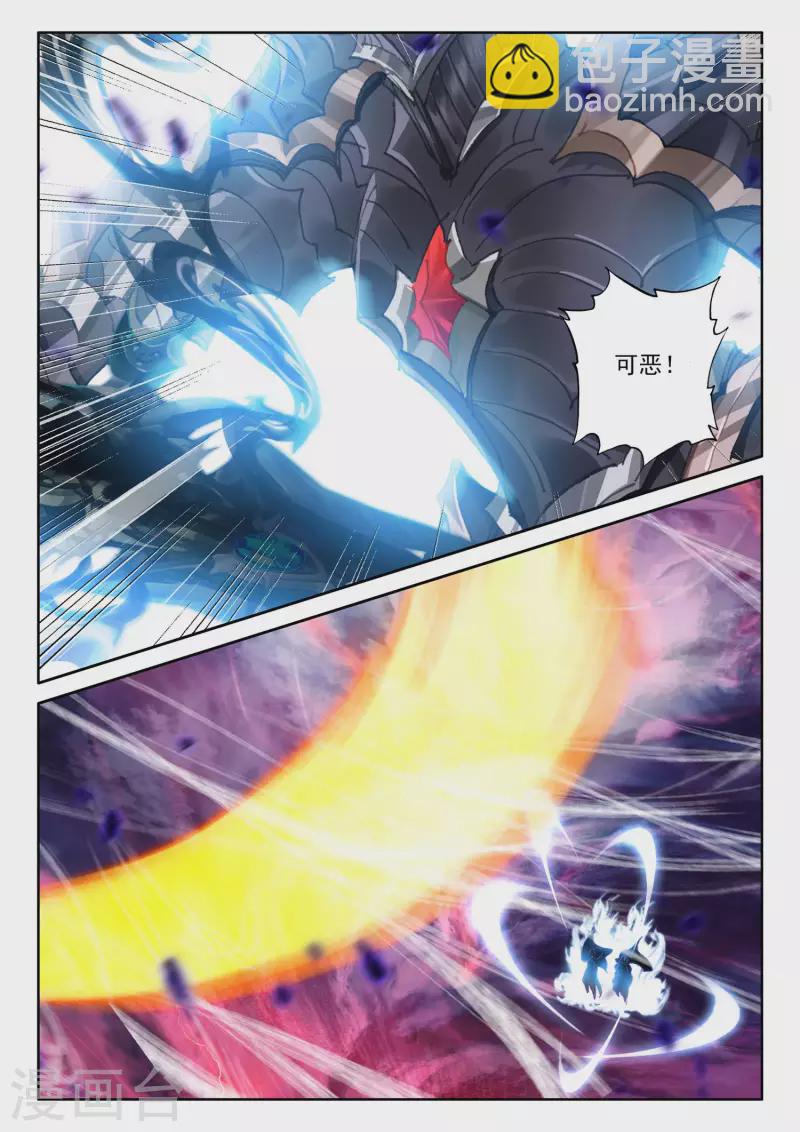 第557话 潜藏的人（上）-第558话