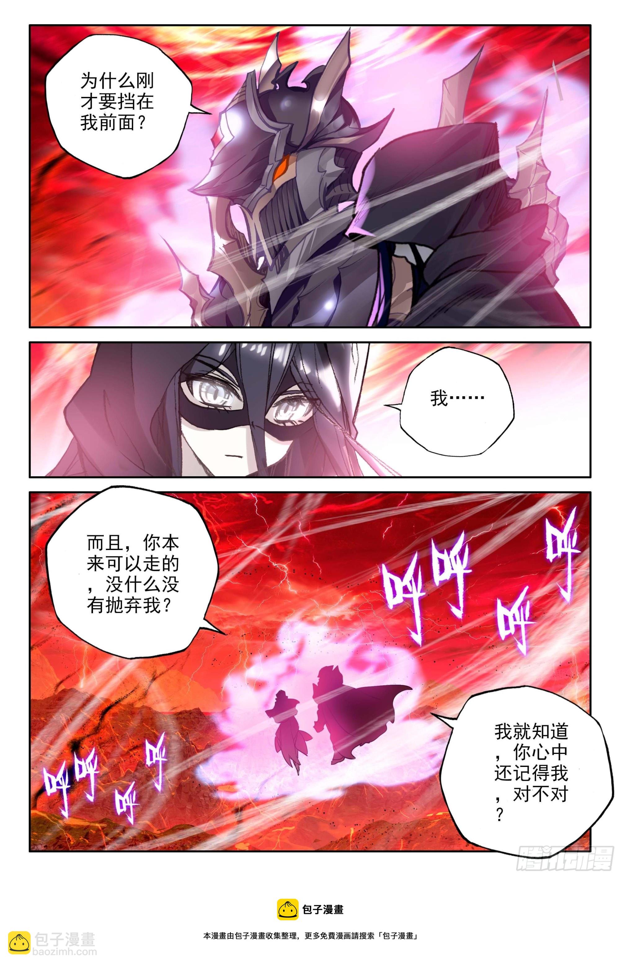 第381话 曾经的一切（上）-第560话