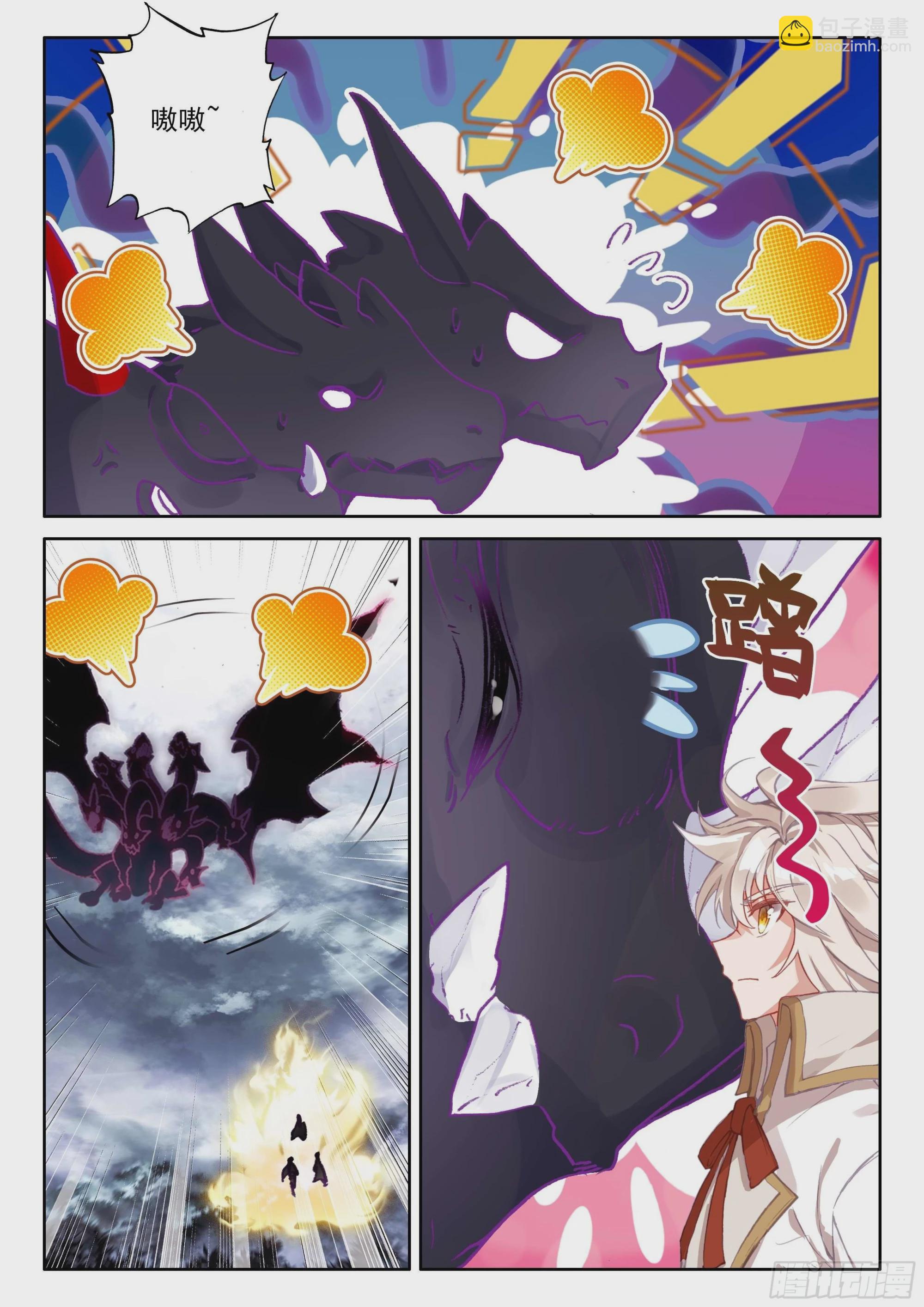 第381话 曾经的一切（上）-第560话