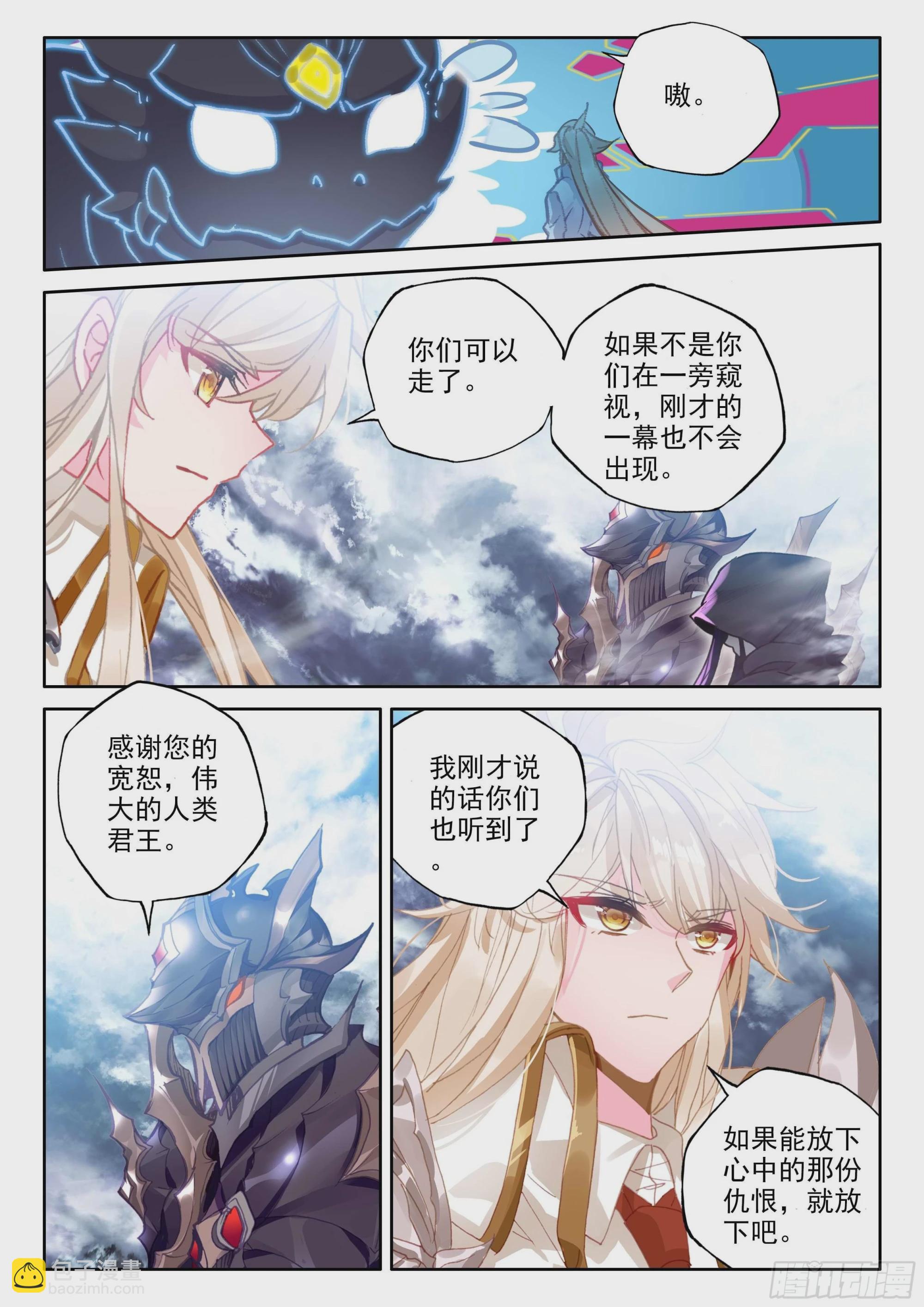 第381话 曾经的一切（上）-第560话