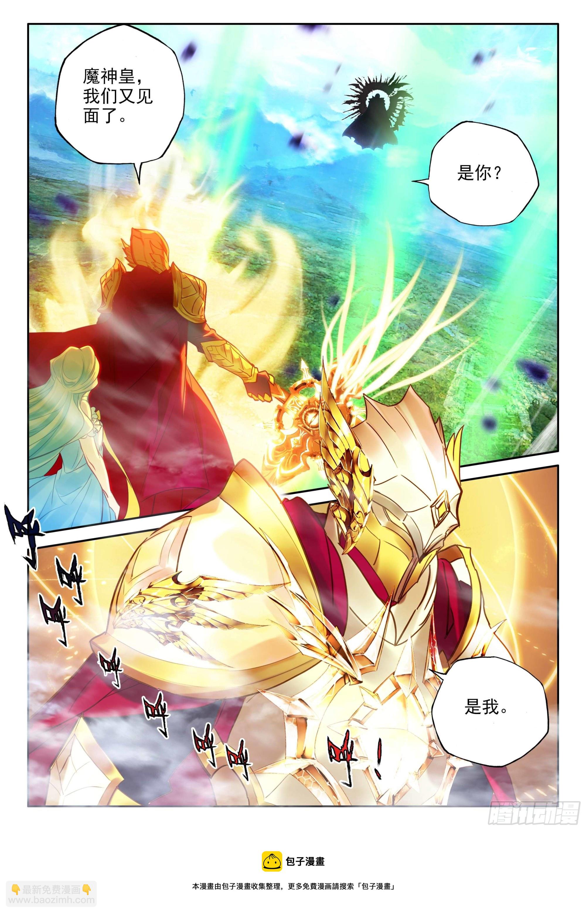 第383话 是她！（上）-第562话