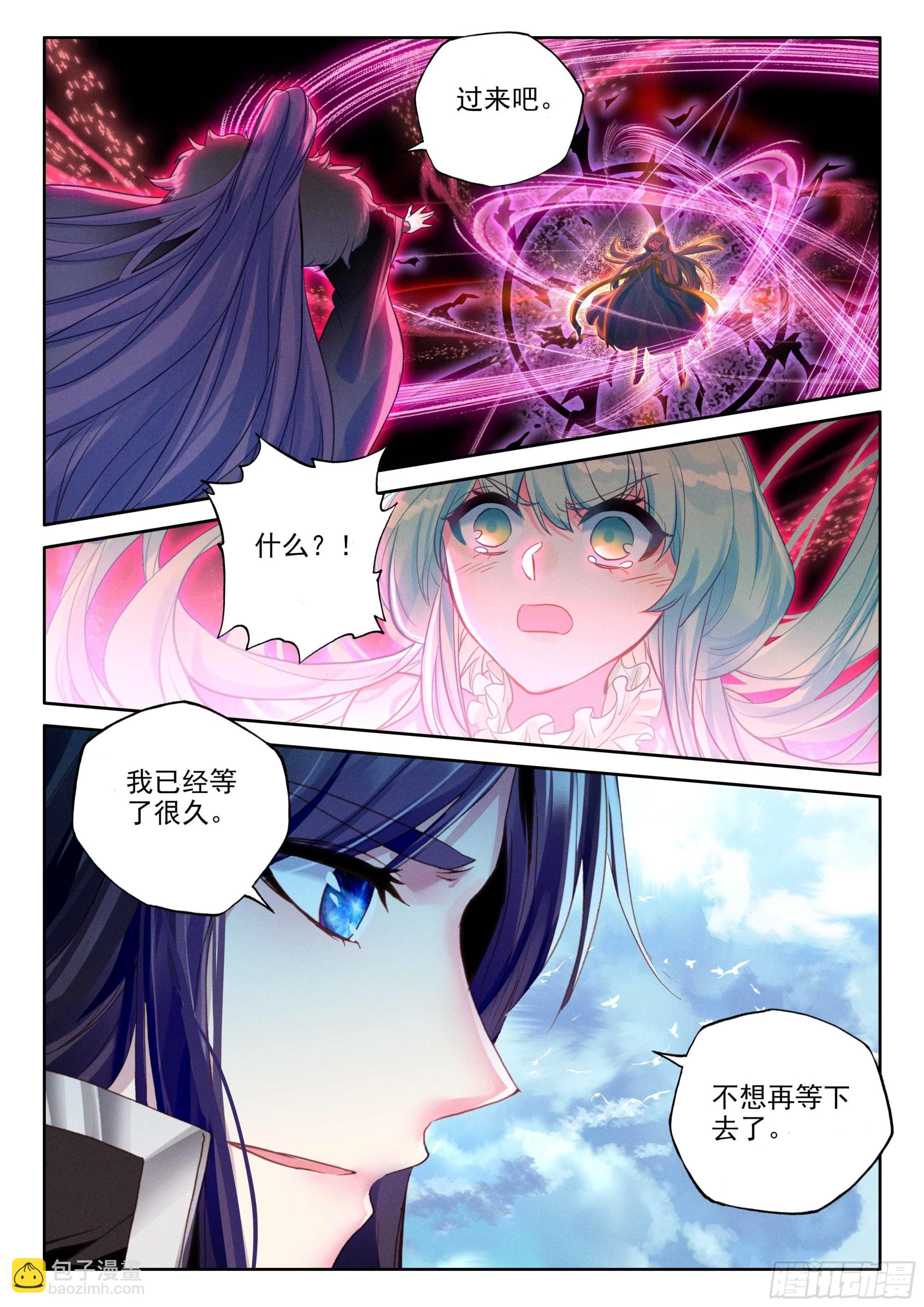 第383话 是她！（上）-第562话