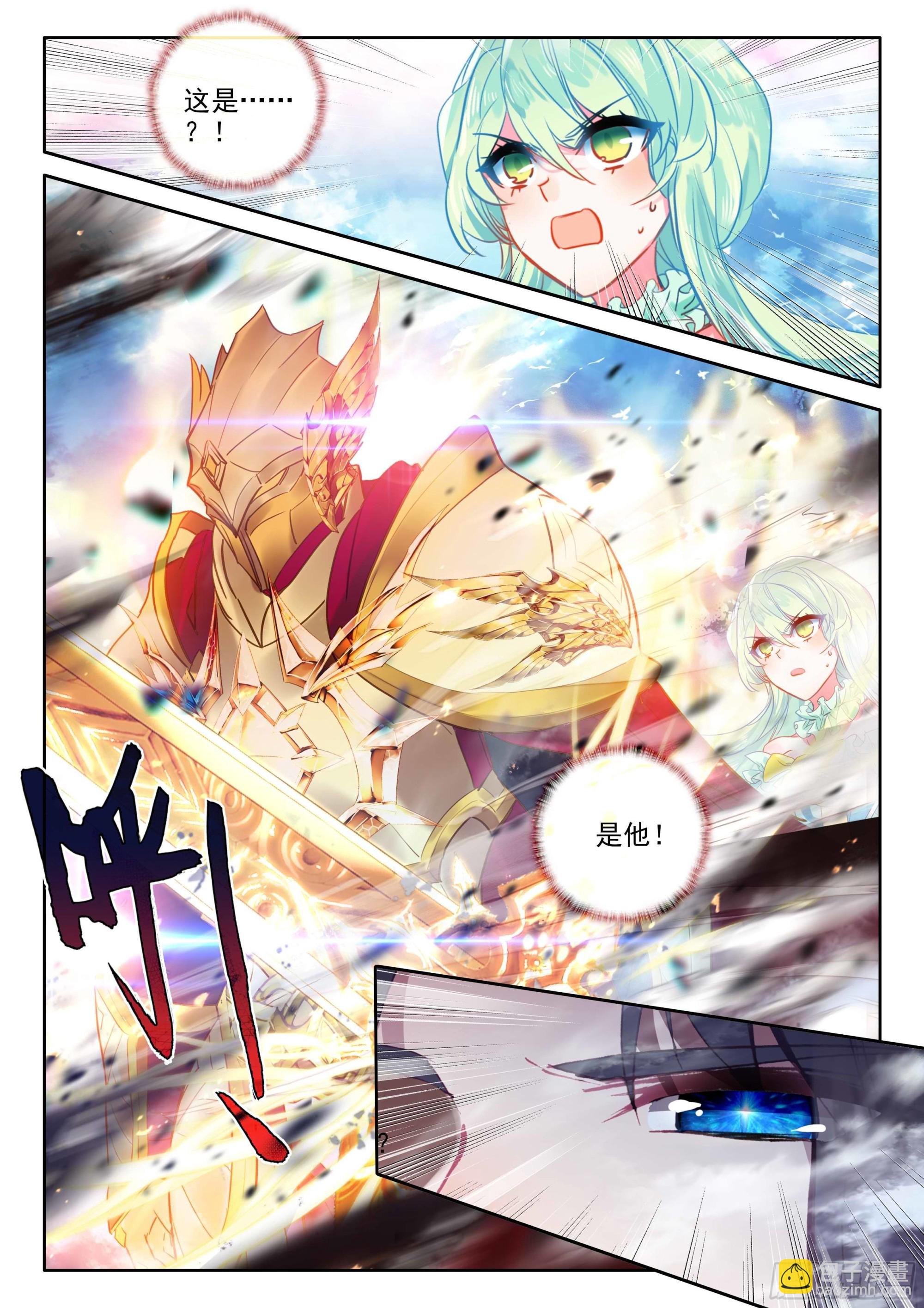 第383话 是她！（上）-第562话