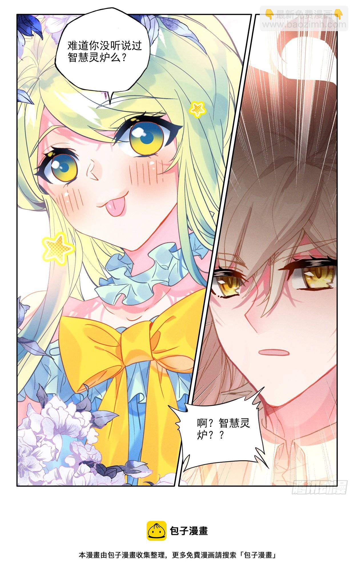 第388话 自然女神（下）-第566话