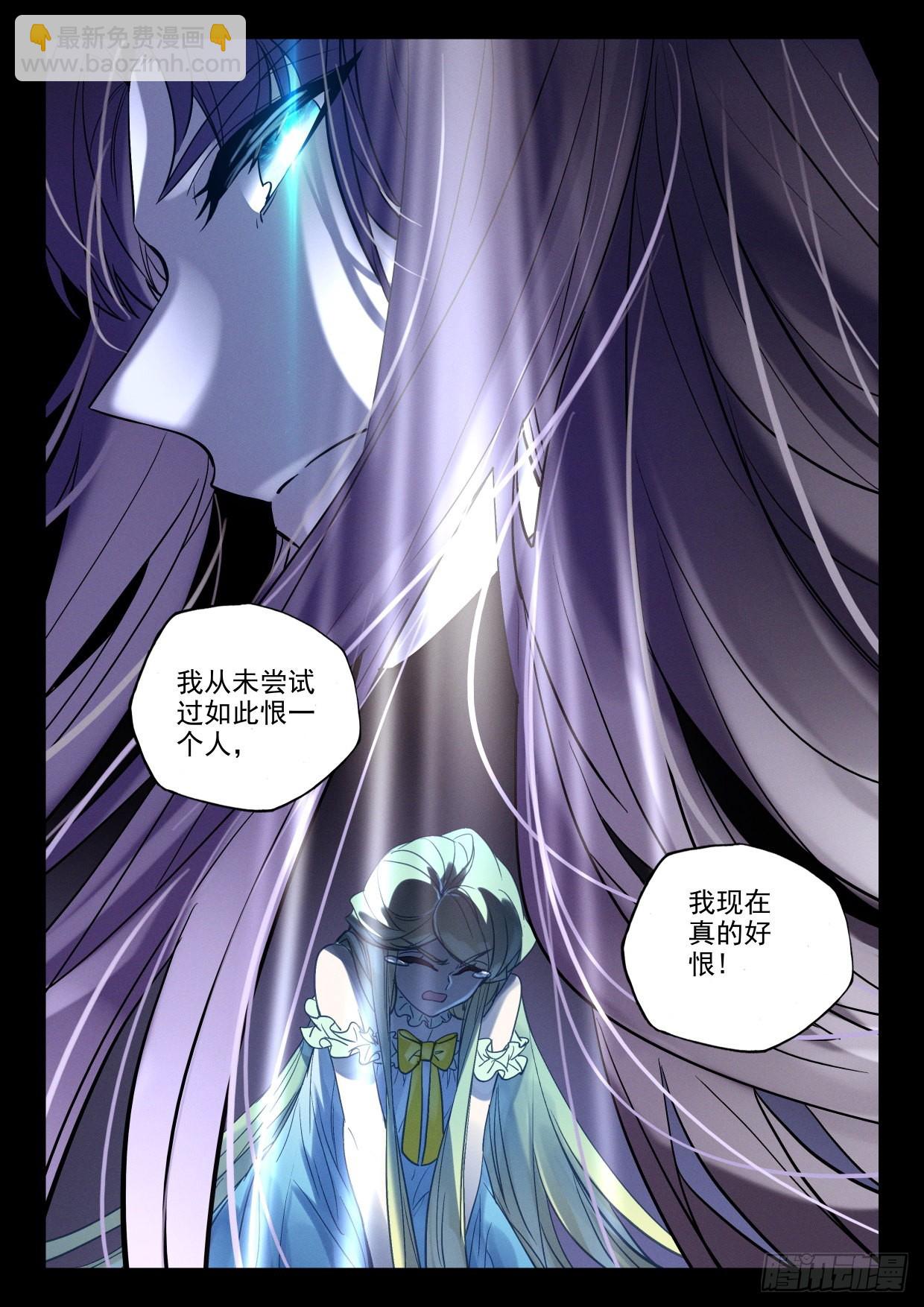 第388话 自然女神（下）-第566话
