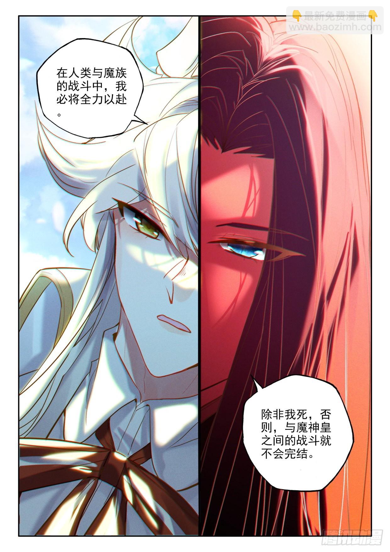 第388话 自然女神（下）-第566话