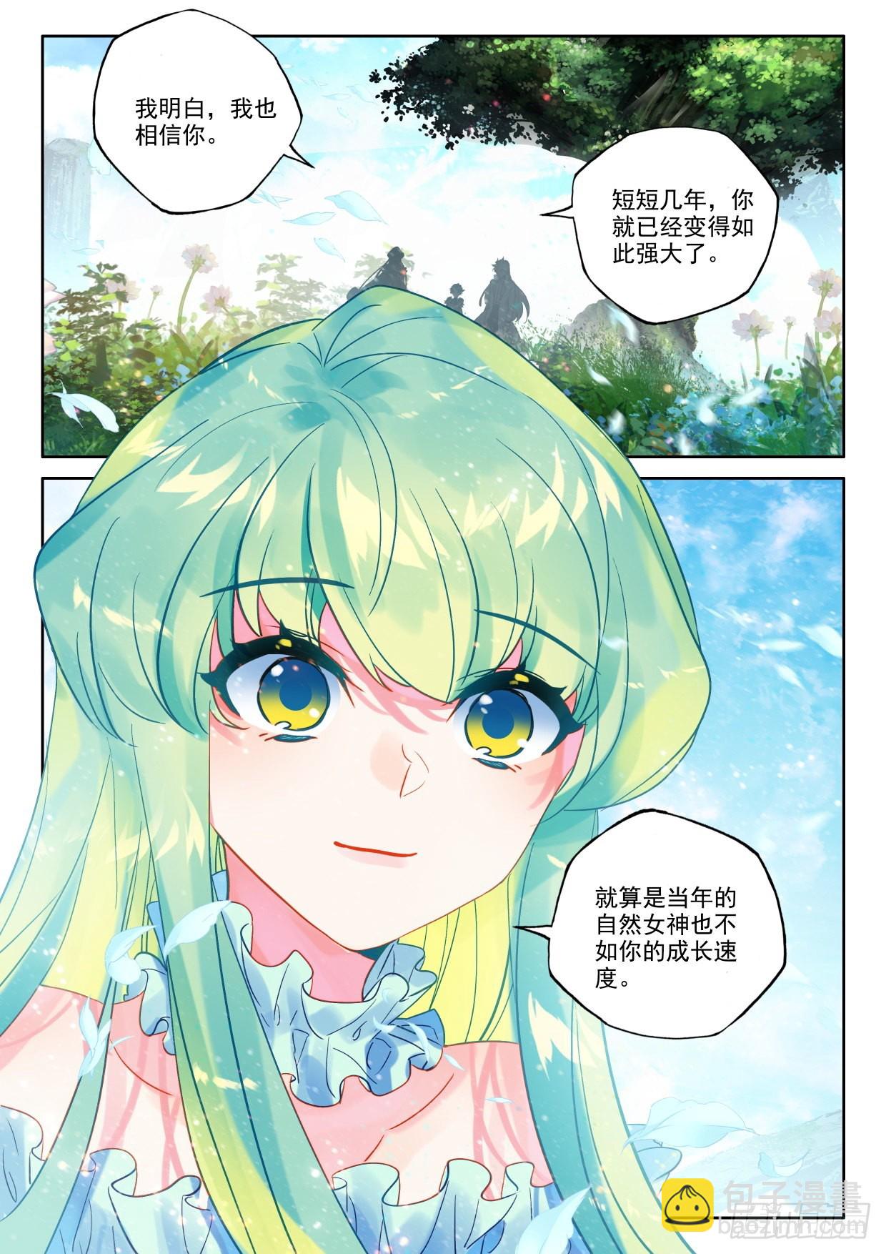 第388话 自然女神（下）-第566话