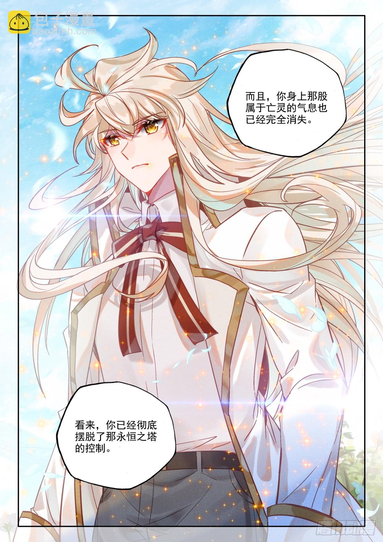 第388话 自然女神（下）-第566话