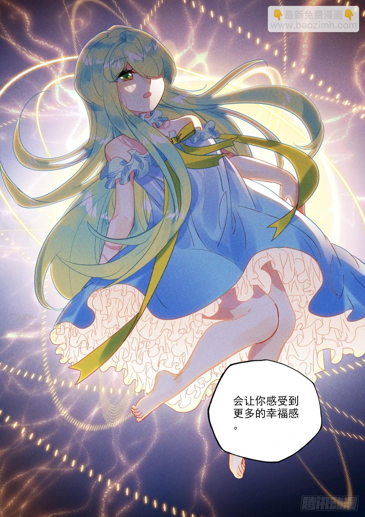 第390话 智慧灵炉（下）-第568话