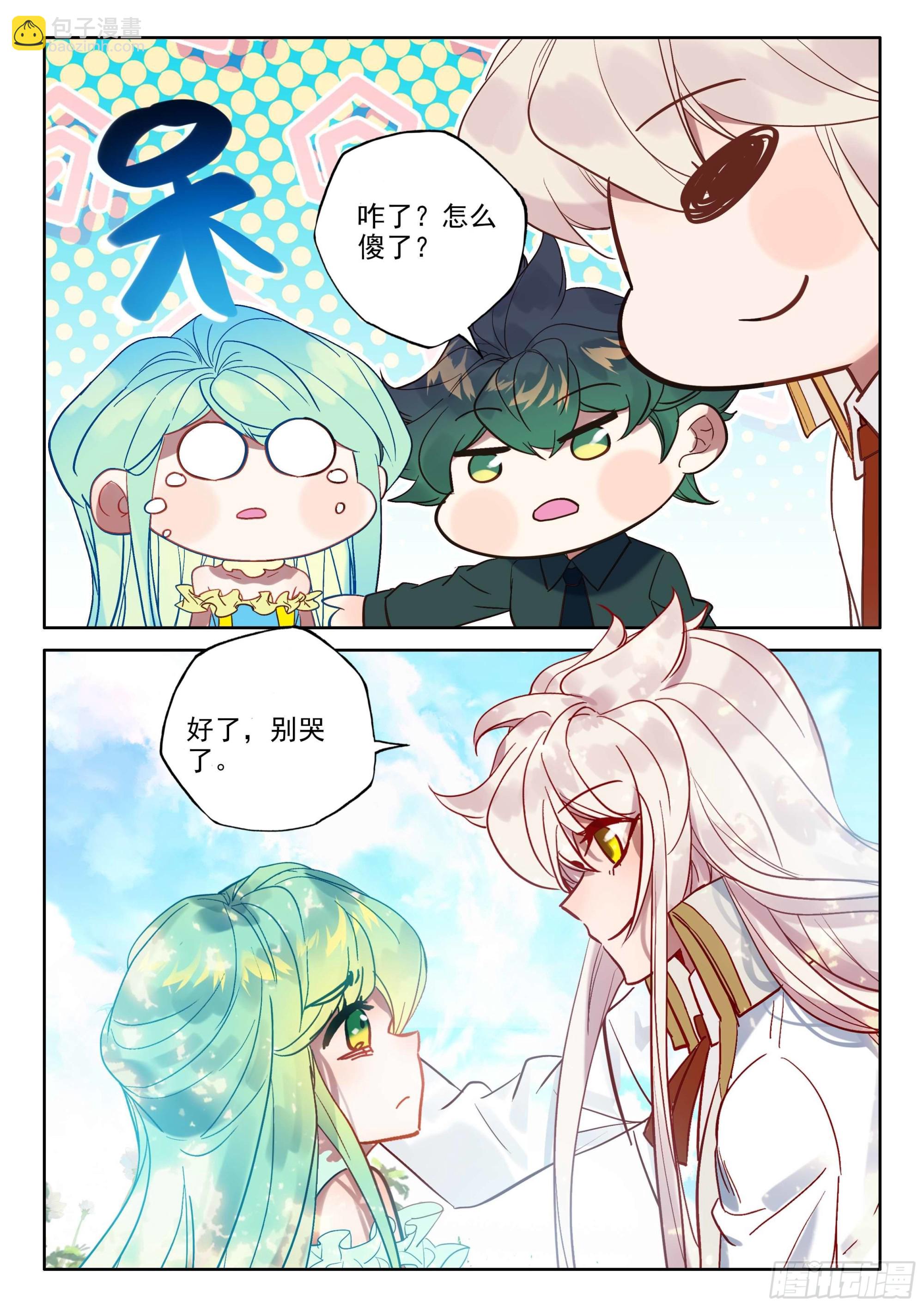 第390话 智慧灵炉（下）-第568话