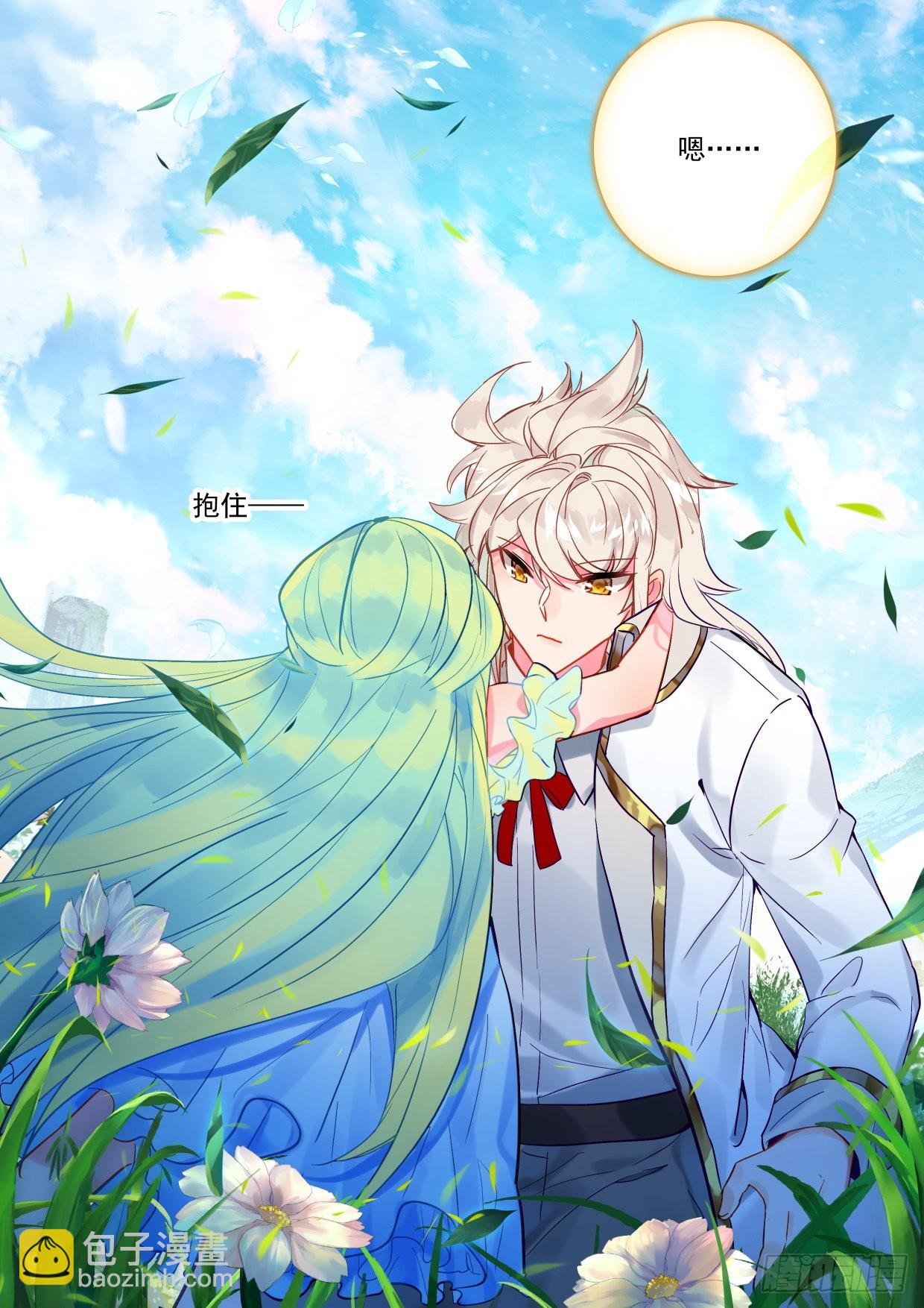 第390话 智慧灵炉（下）-第568话