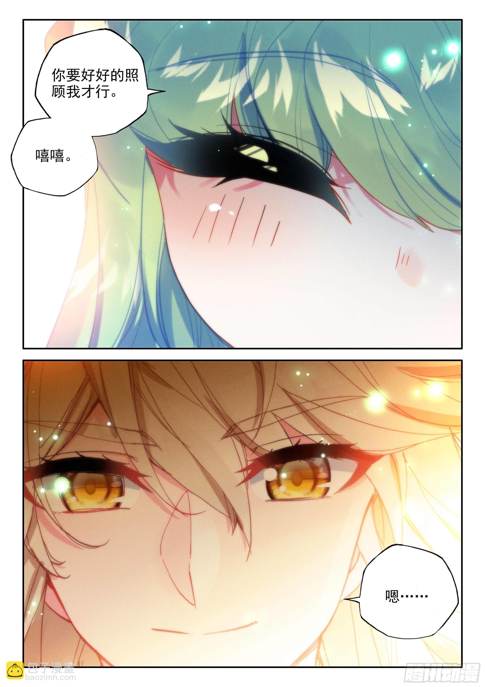 第392话 明悟（下）-第570话