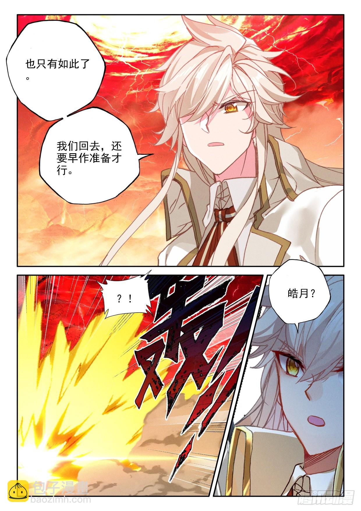 第394话 提前面对（下）-第572话