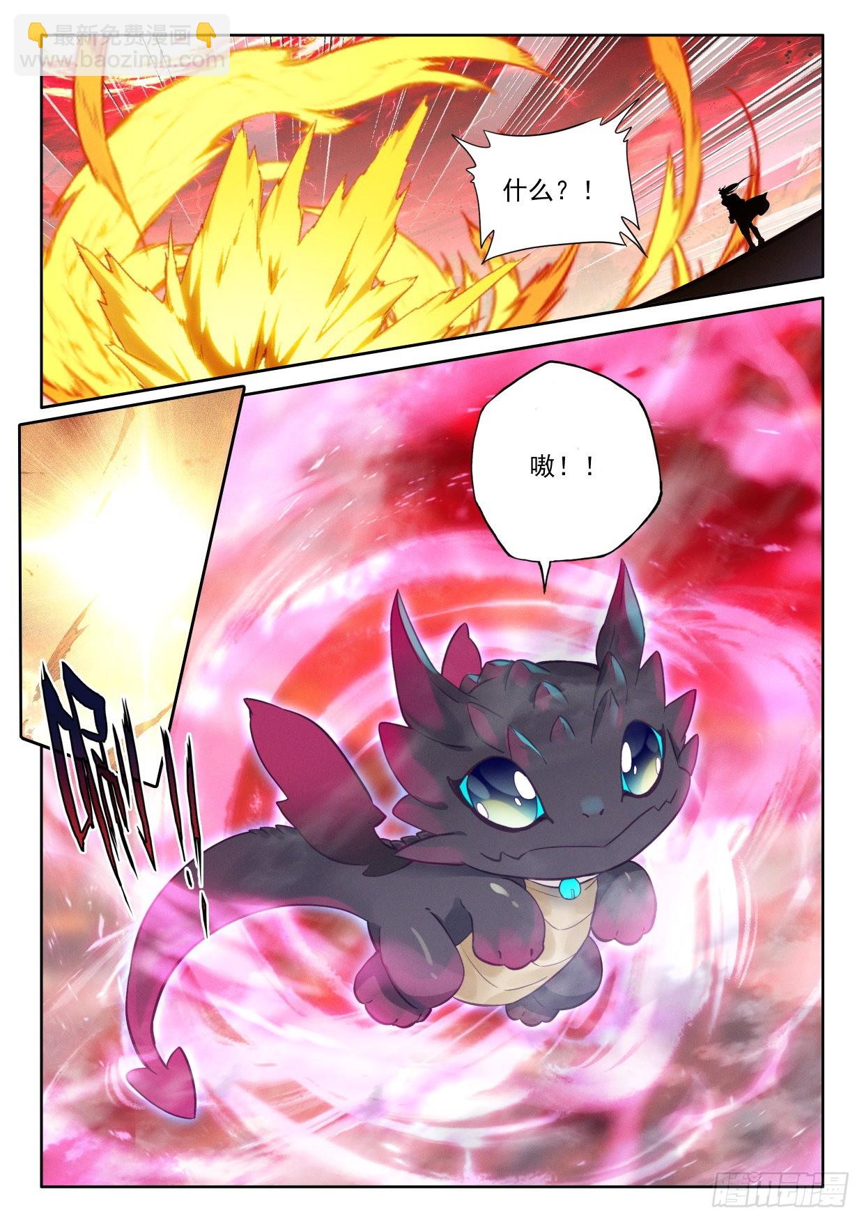 第394话 提前面对（下）-第572话