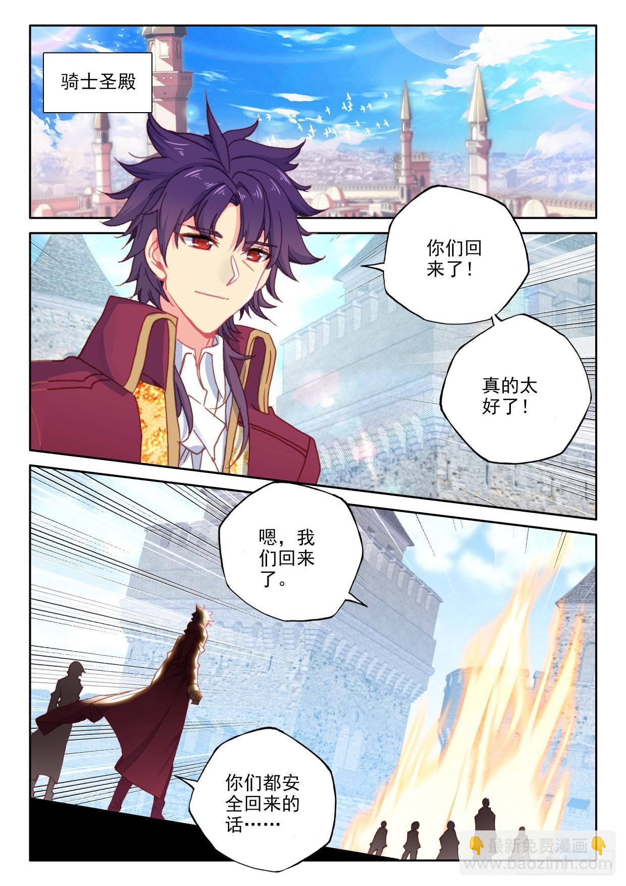 第394话 提前面对（下）-第572话