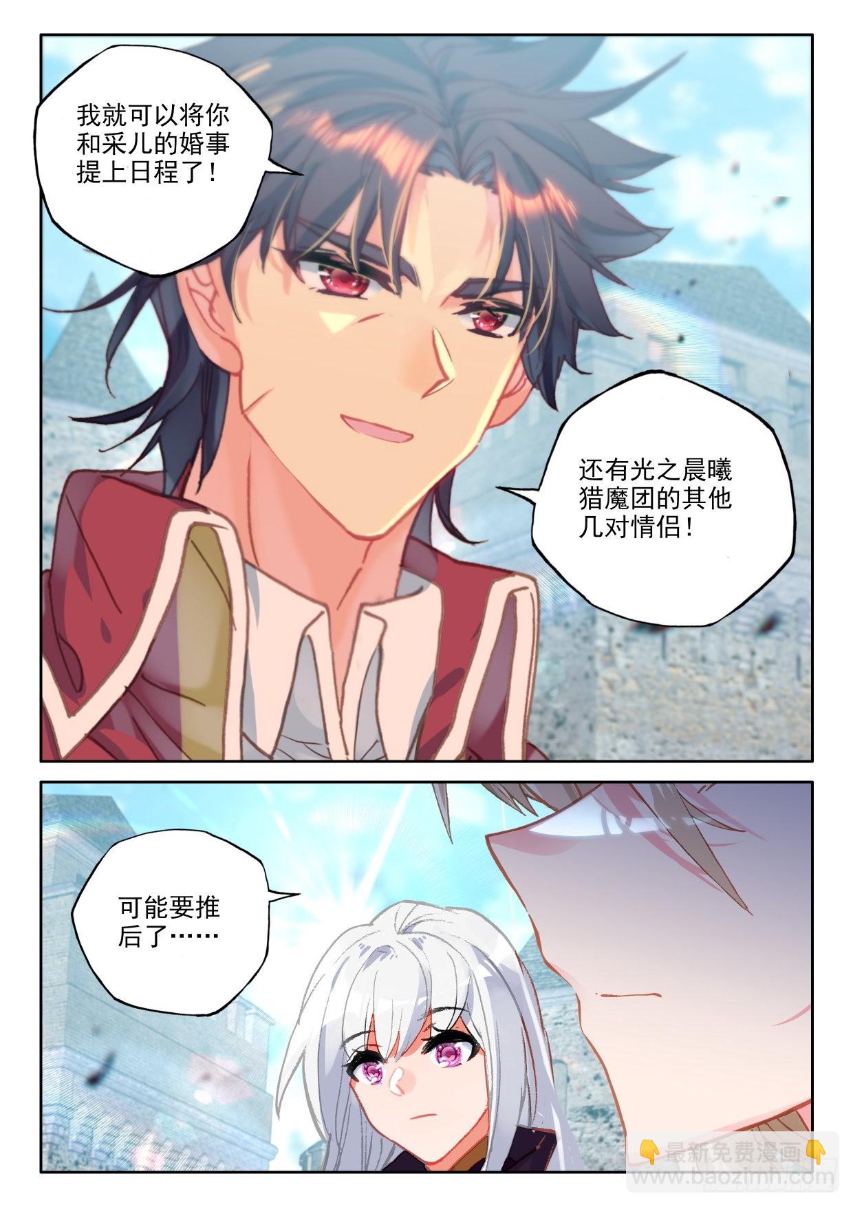 第394话 提前面对（下）-第572话