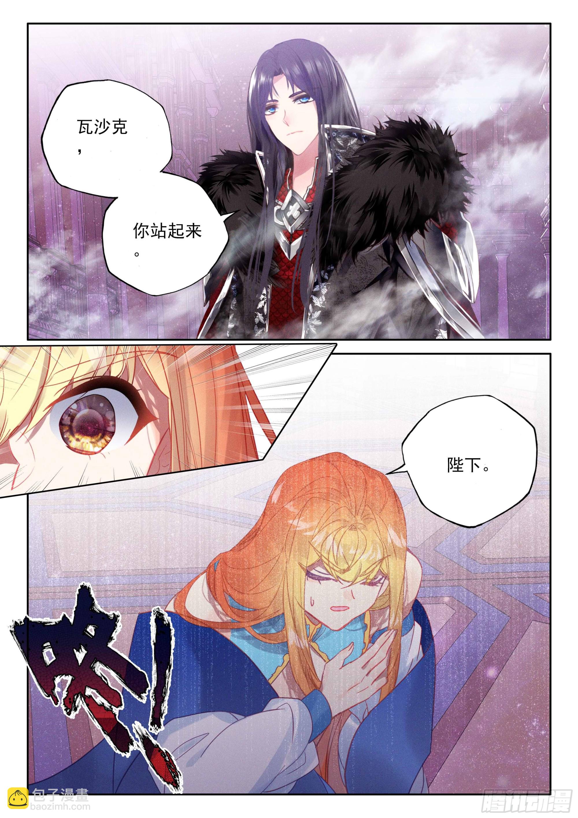 第397话 愤怒（下）-第574话