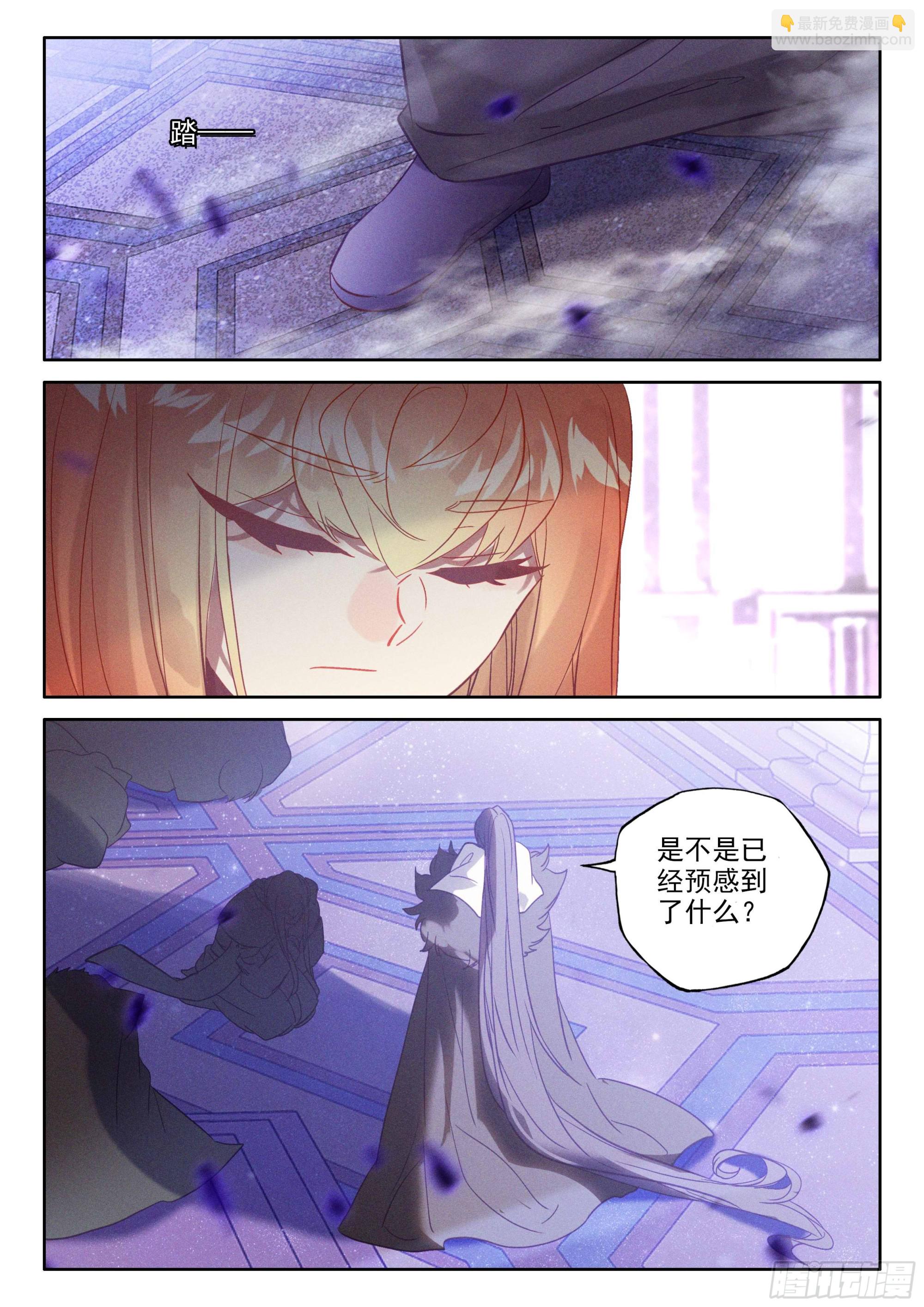 第397话 愤怒（下）-第574话