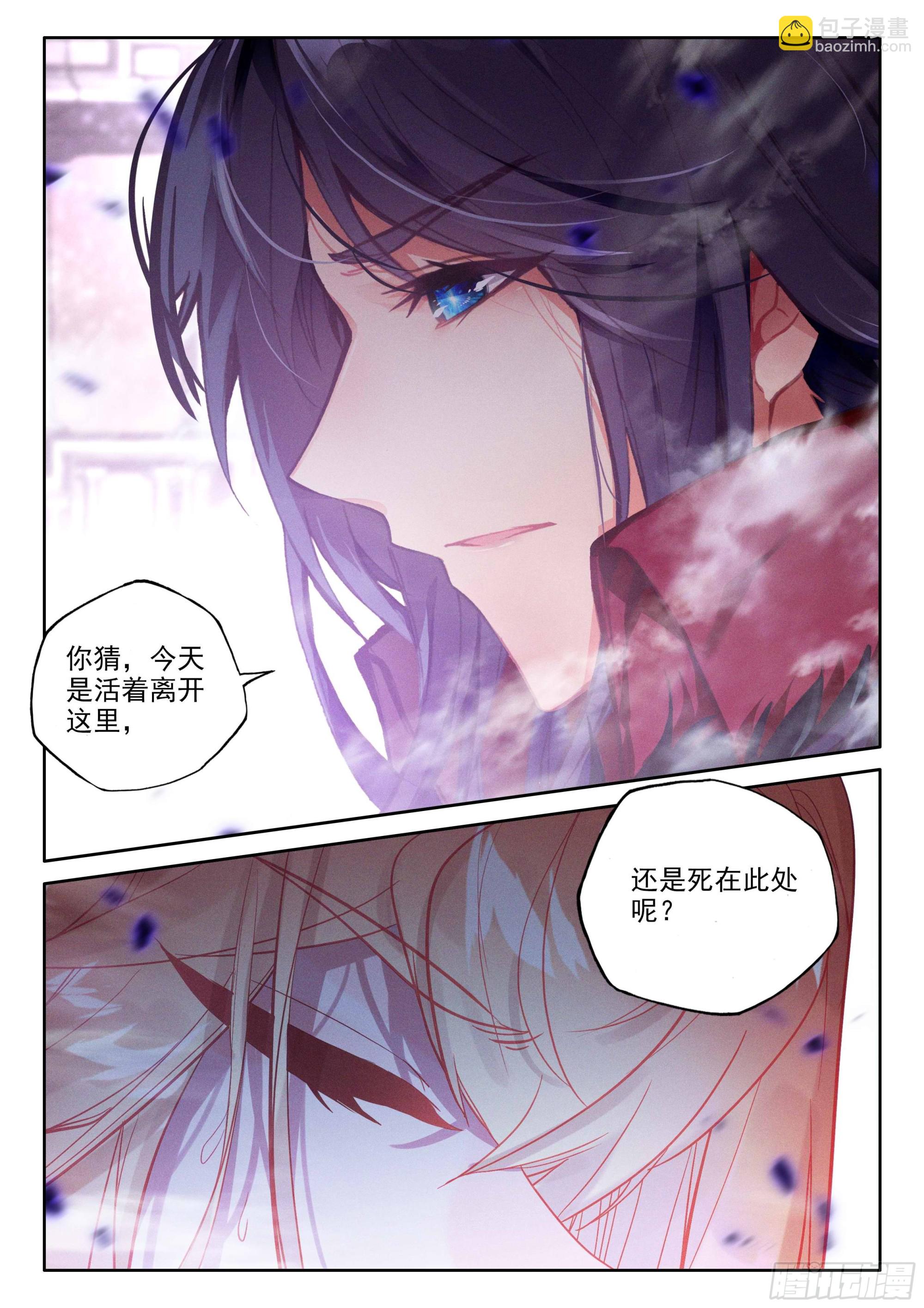 第397话 愤怒（下）-第574话
