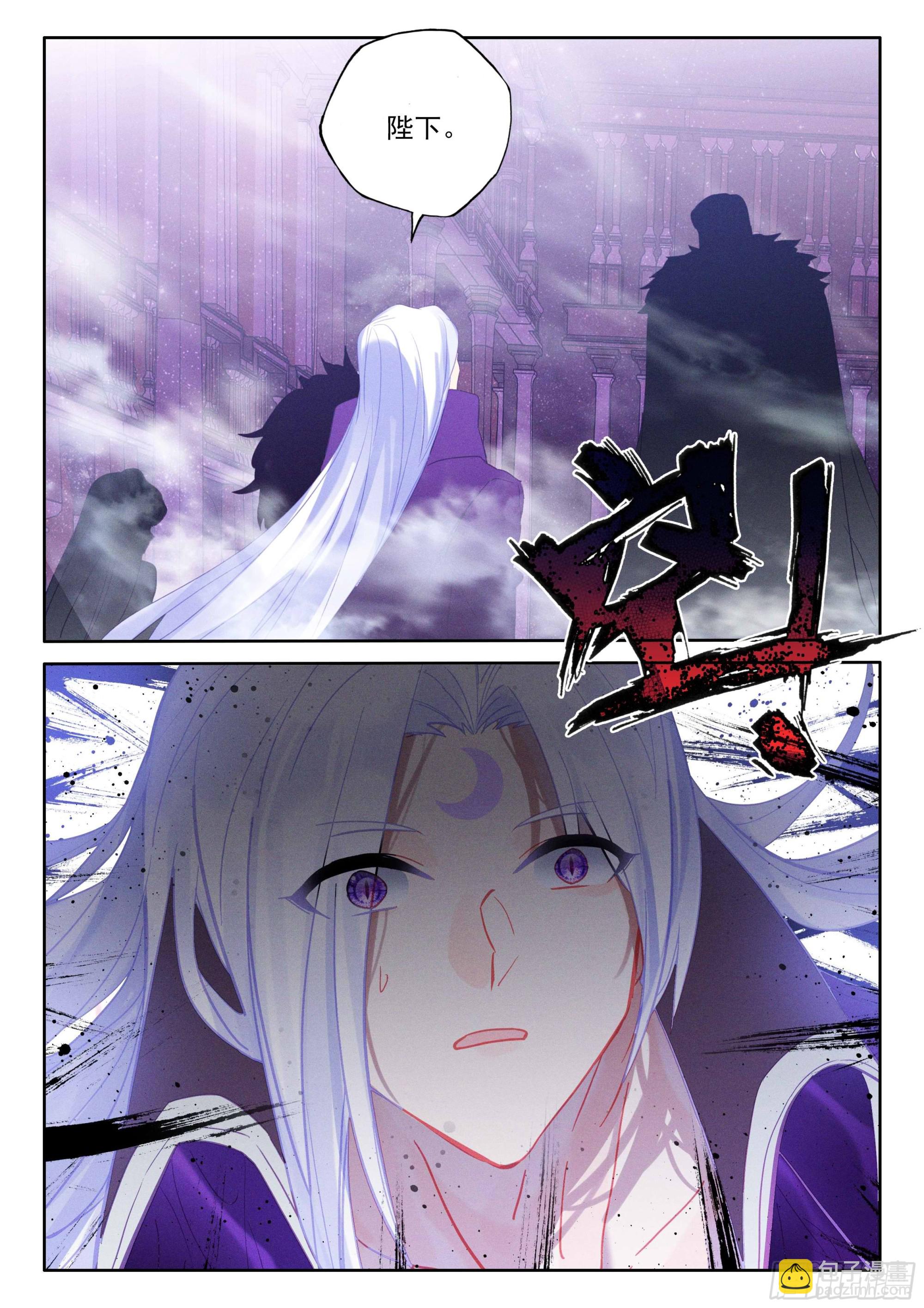 第397话 愤怒（下）-第574话