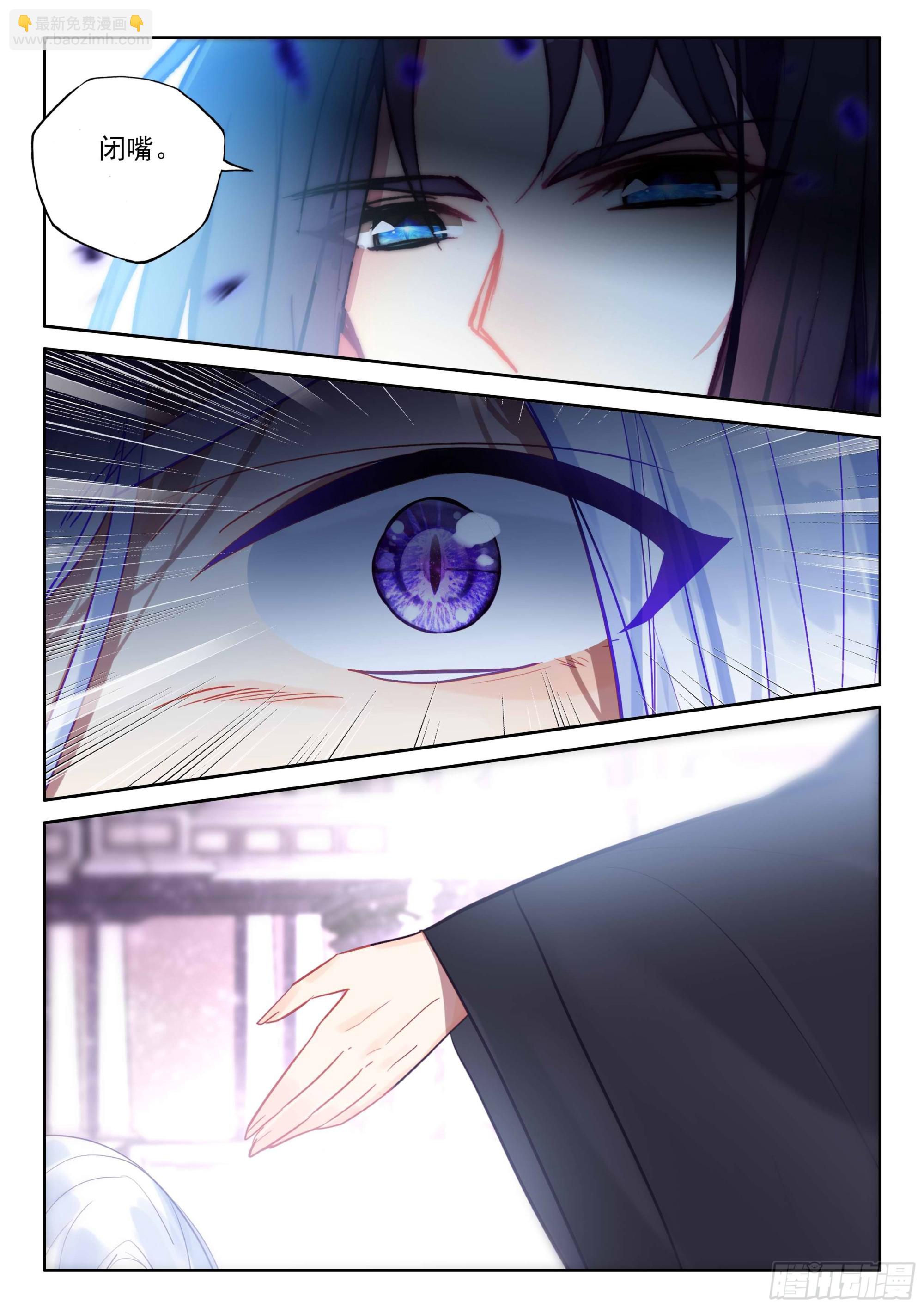 第397话 愤怒（下）-第574话
