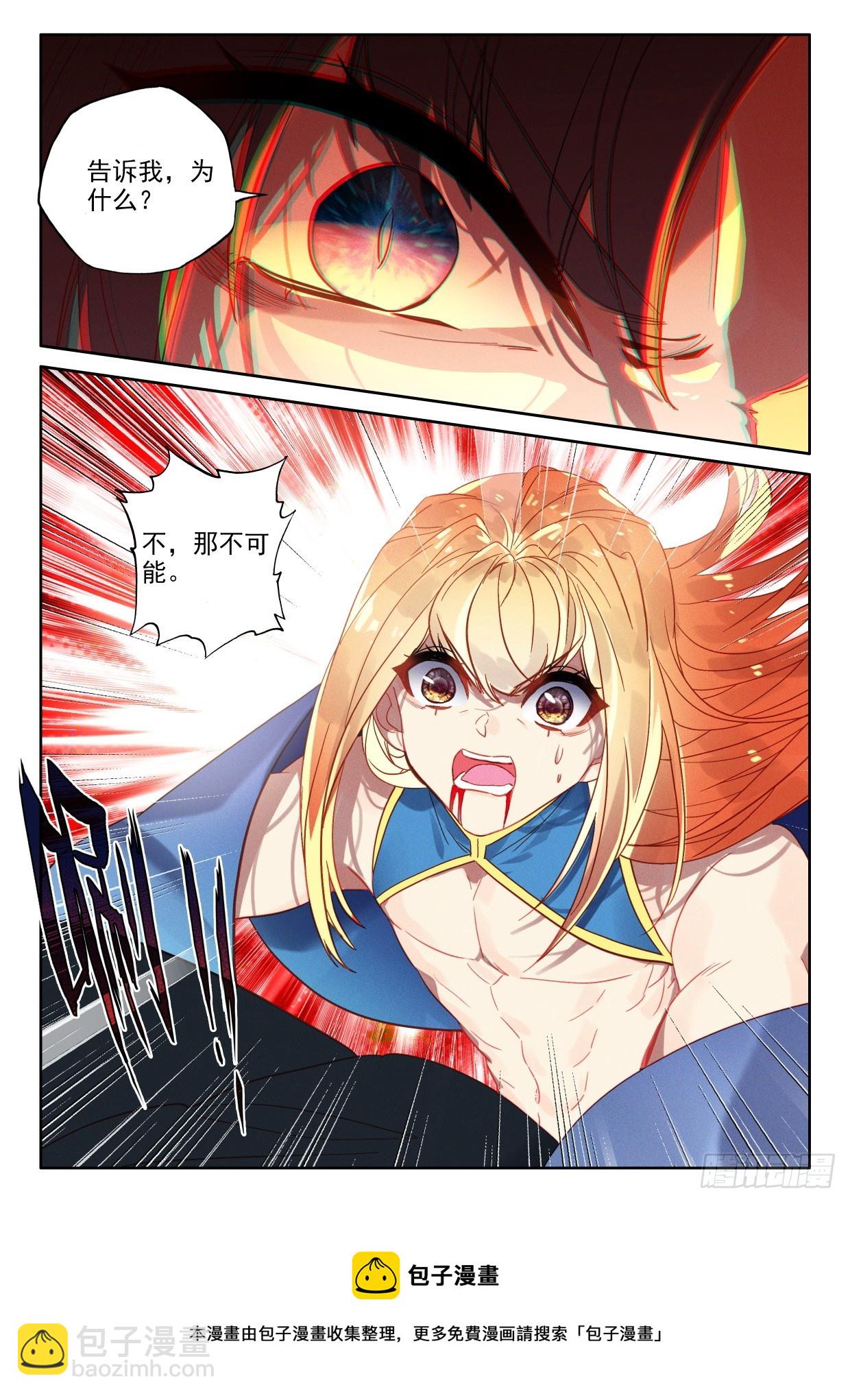 第397话 绝望（上）-第576话