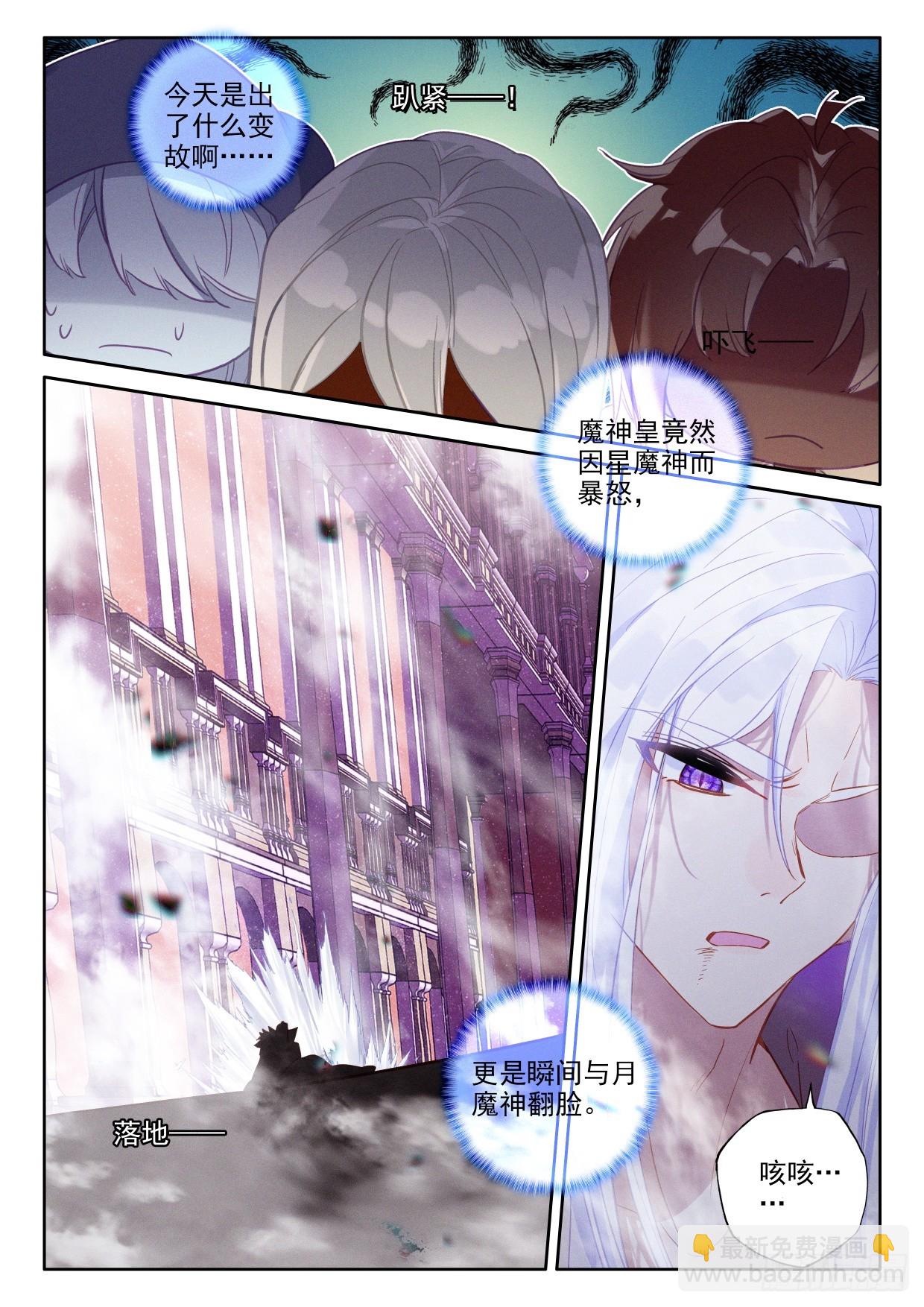 第397话 绝望（上）-第576话