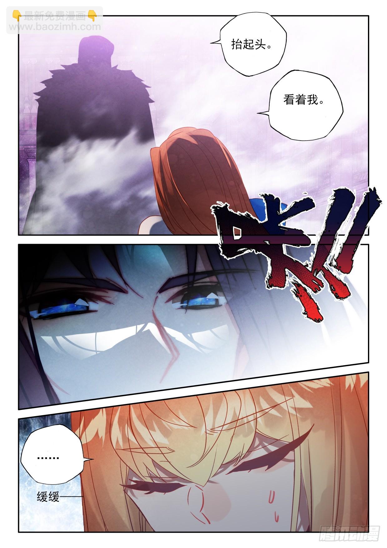 第397话 绝望（上）-第576话