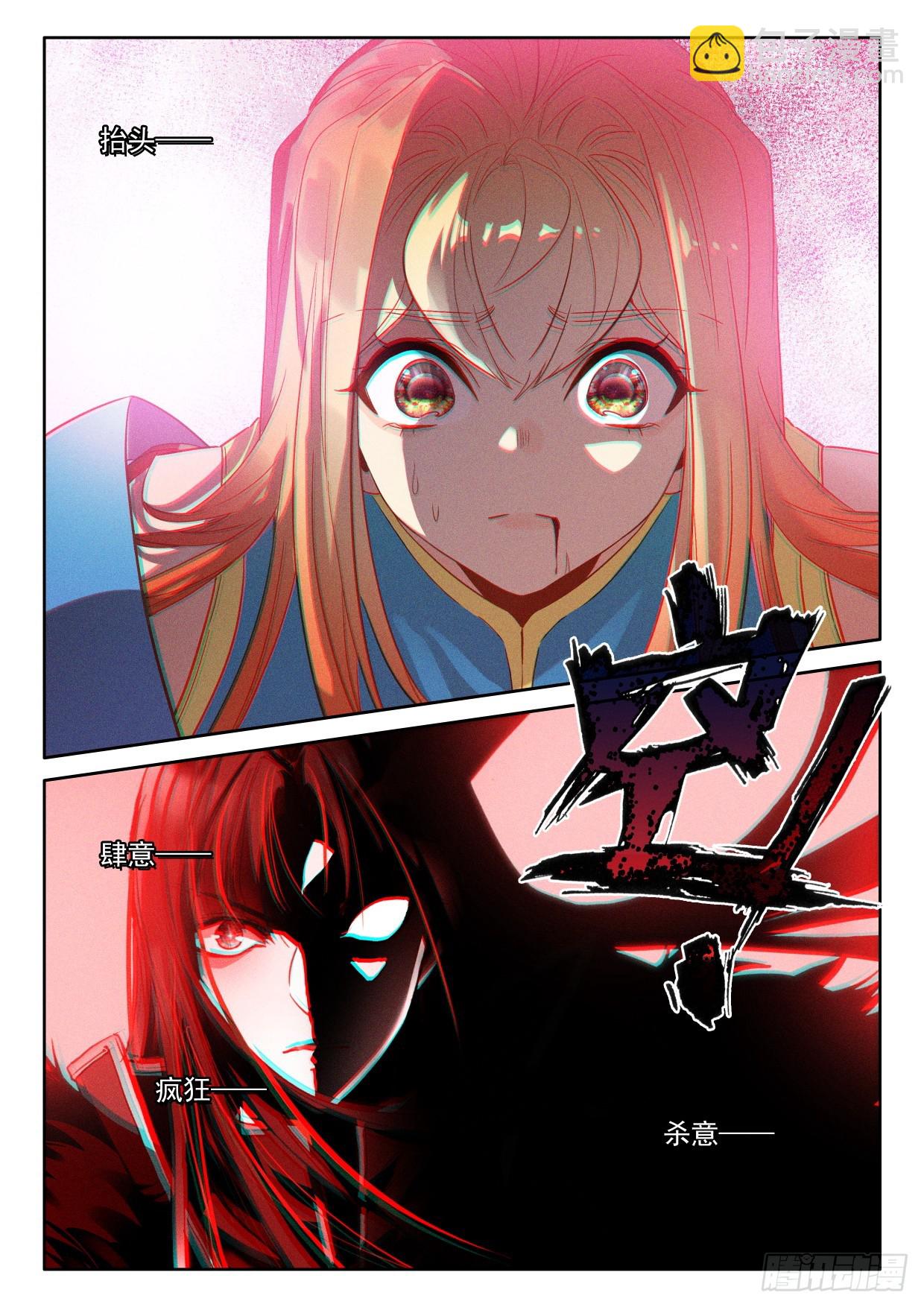 第397话 绝望（上）-第576话