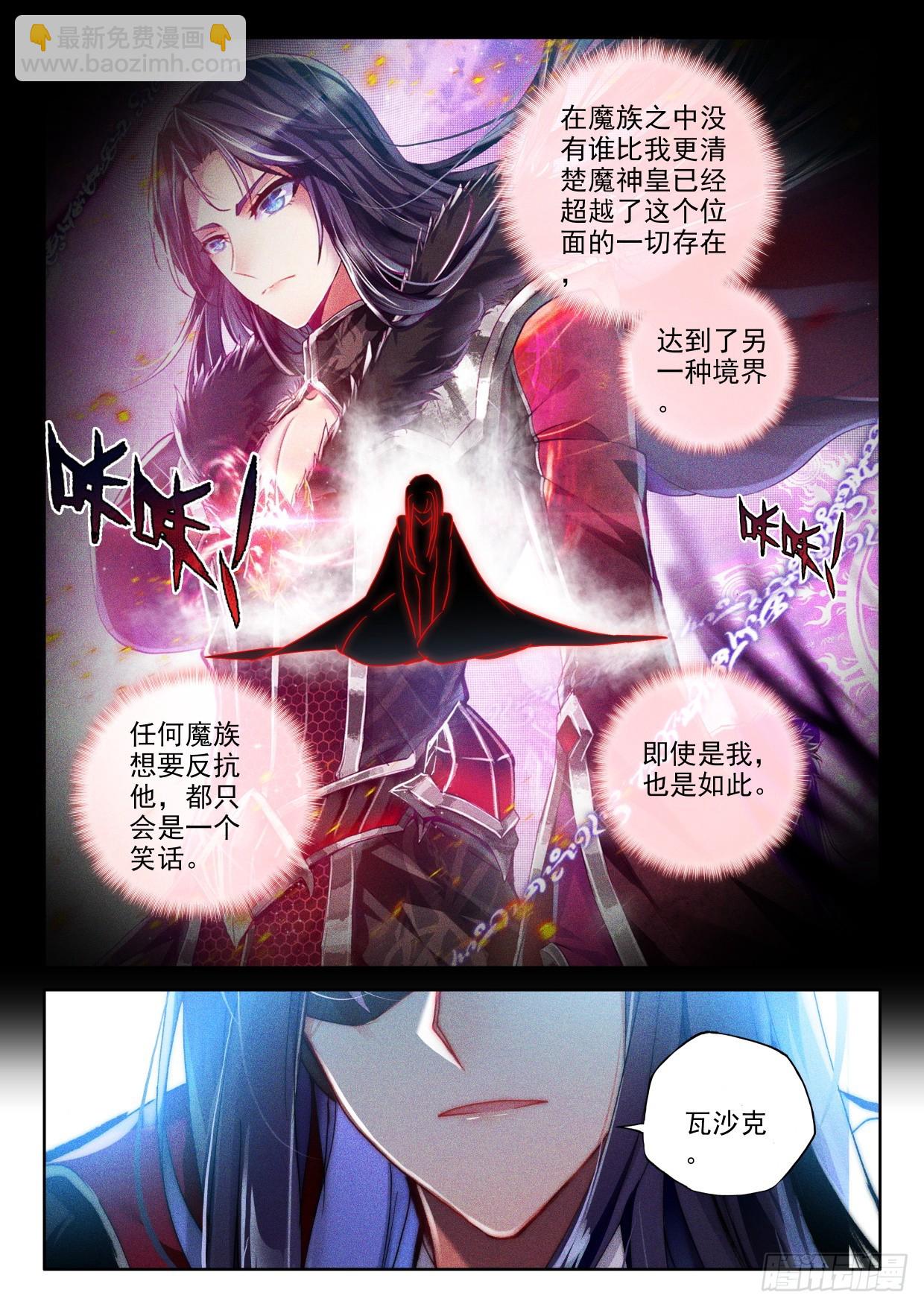 第397话 绝望（上）-第576话