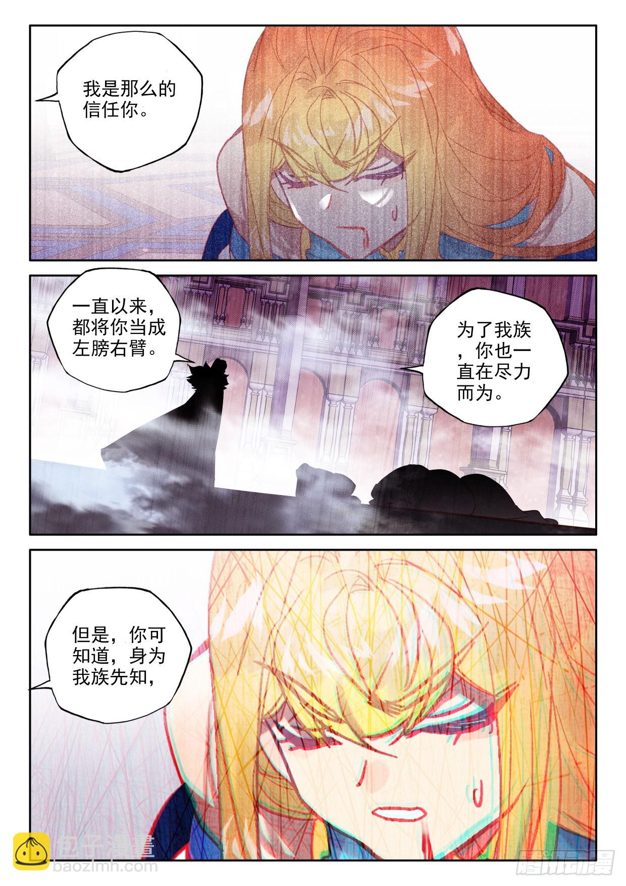 第397话 绝望（上）-第576话