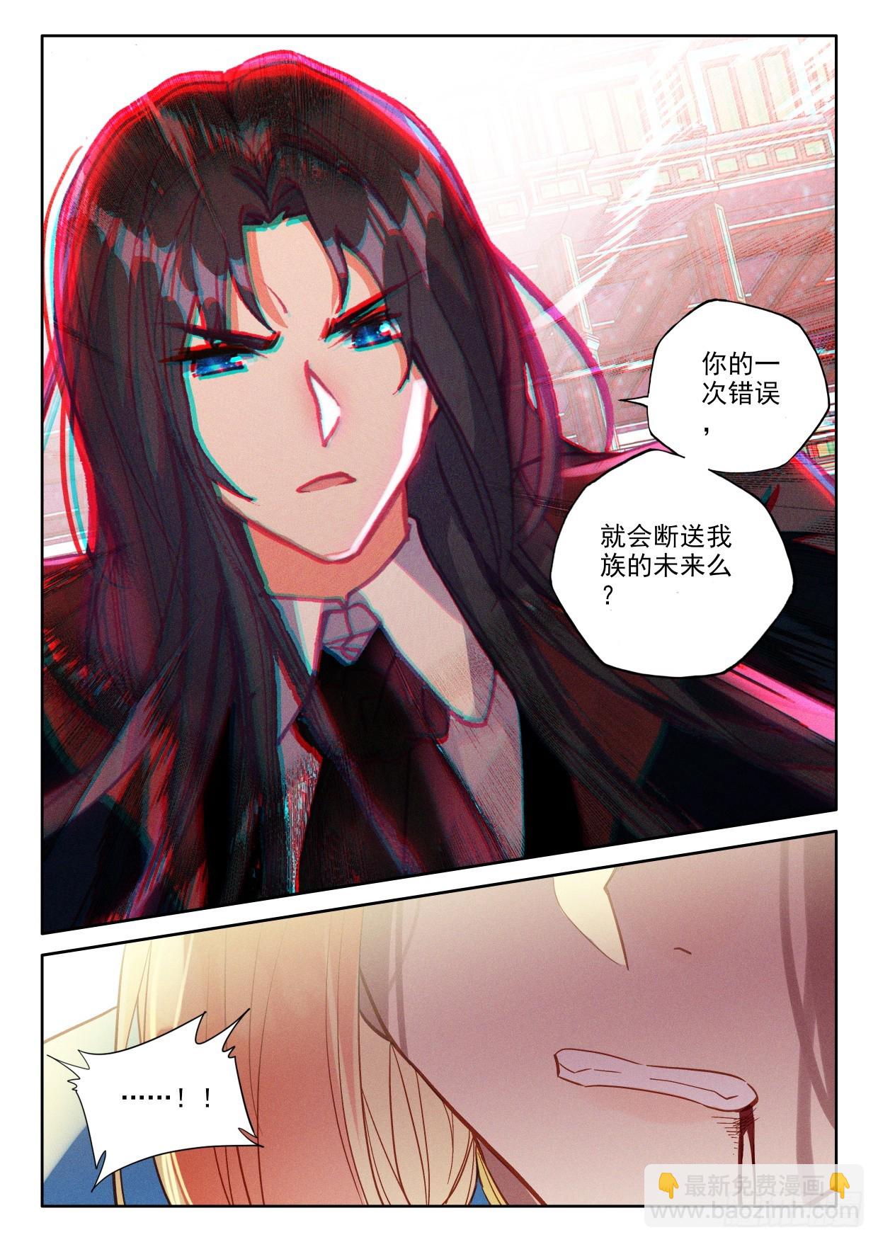 第397话 绝望（上）-第576话