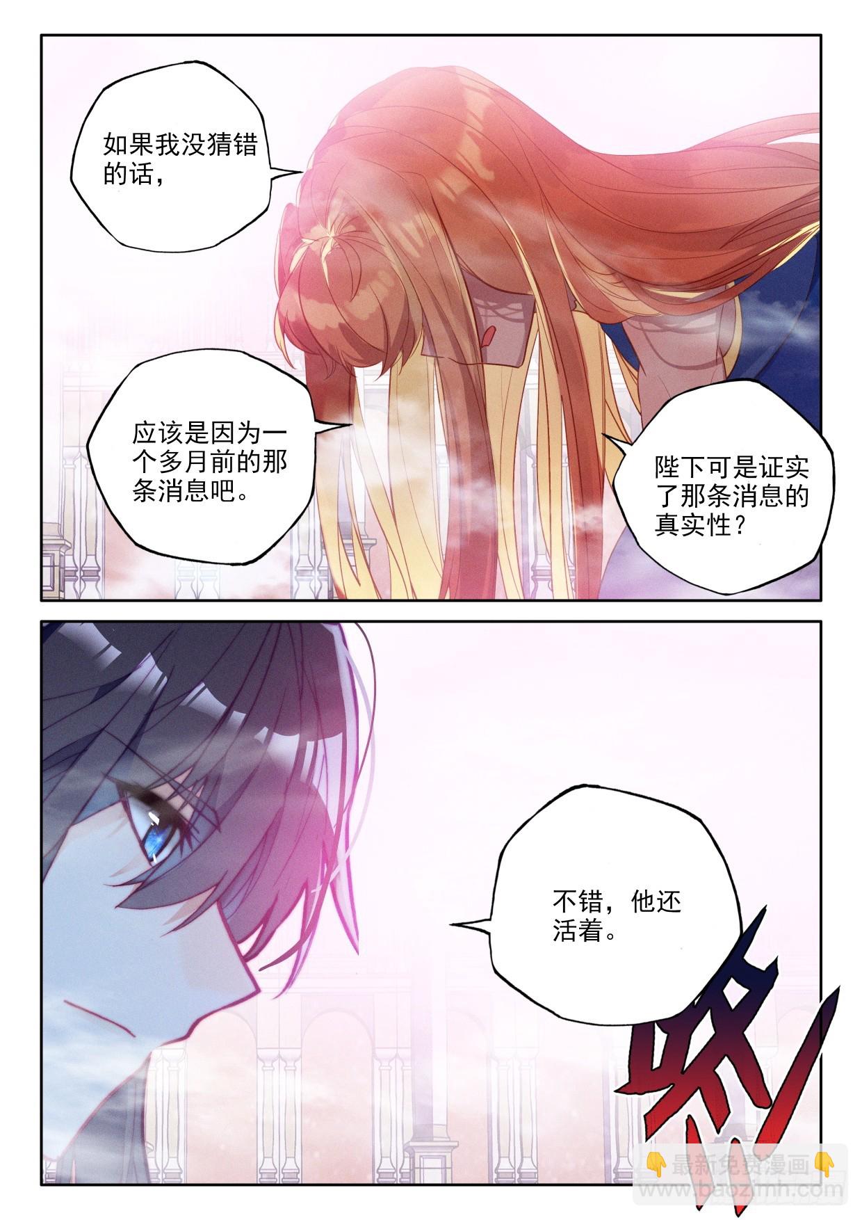 第397话 绝望（上）-第576话