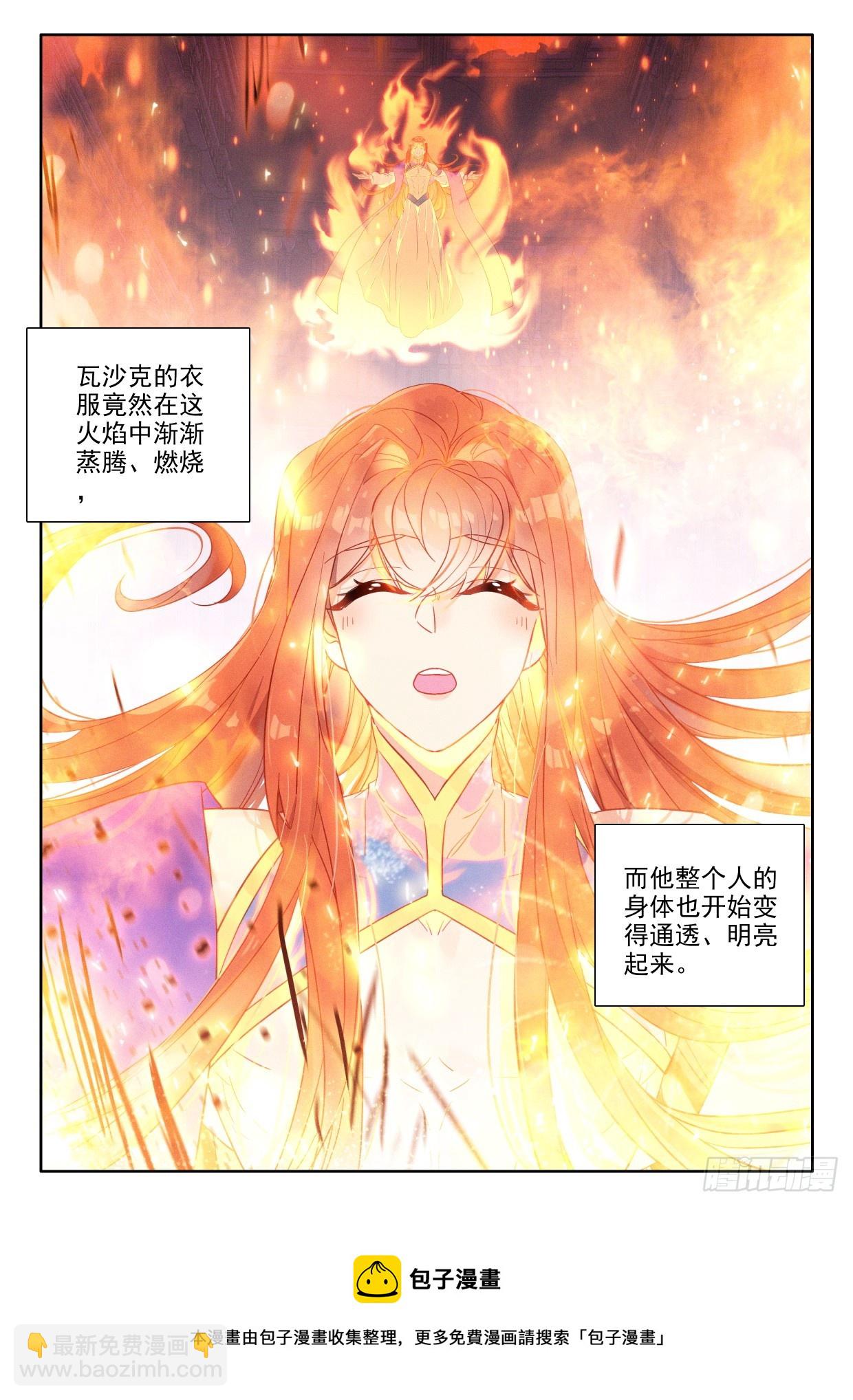 第399话 生命的预言（上）-第578话
