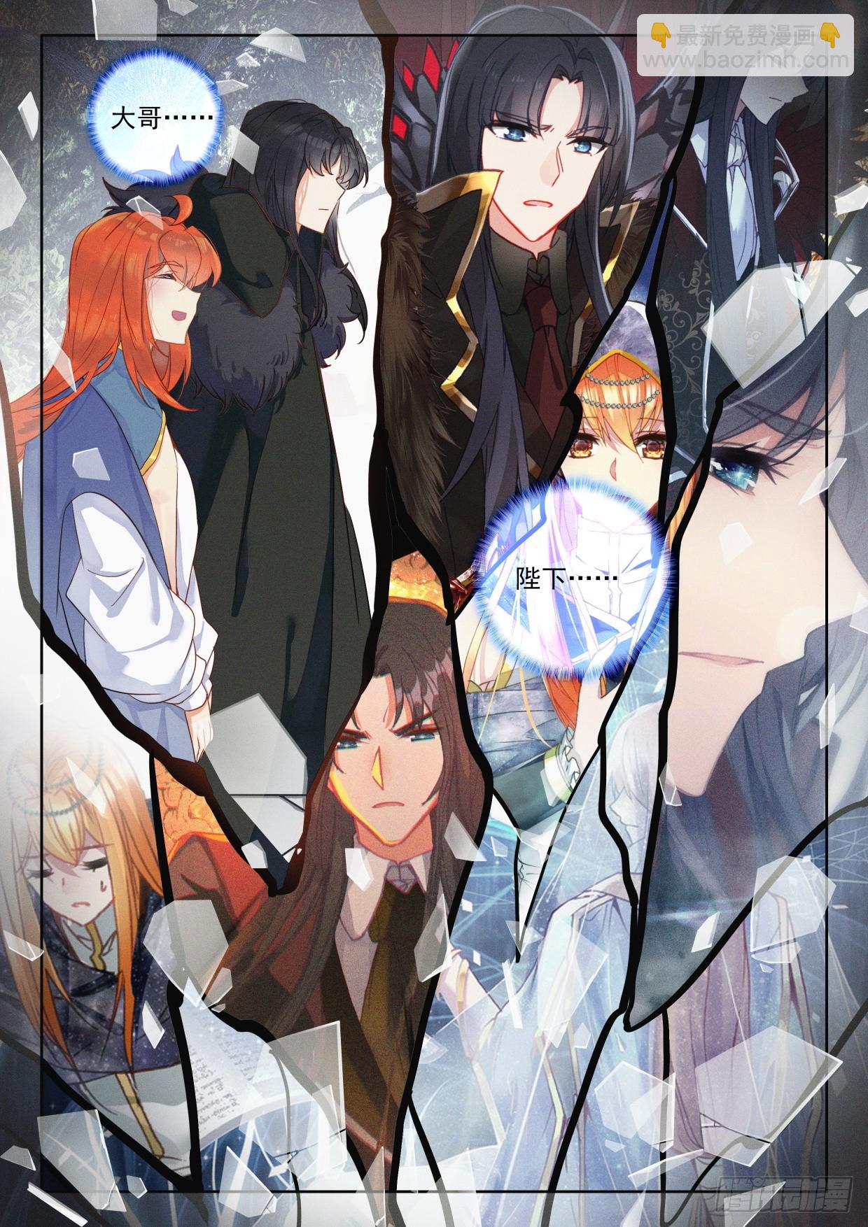 第399话 生命的预言（上）-第578话