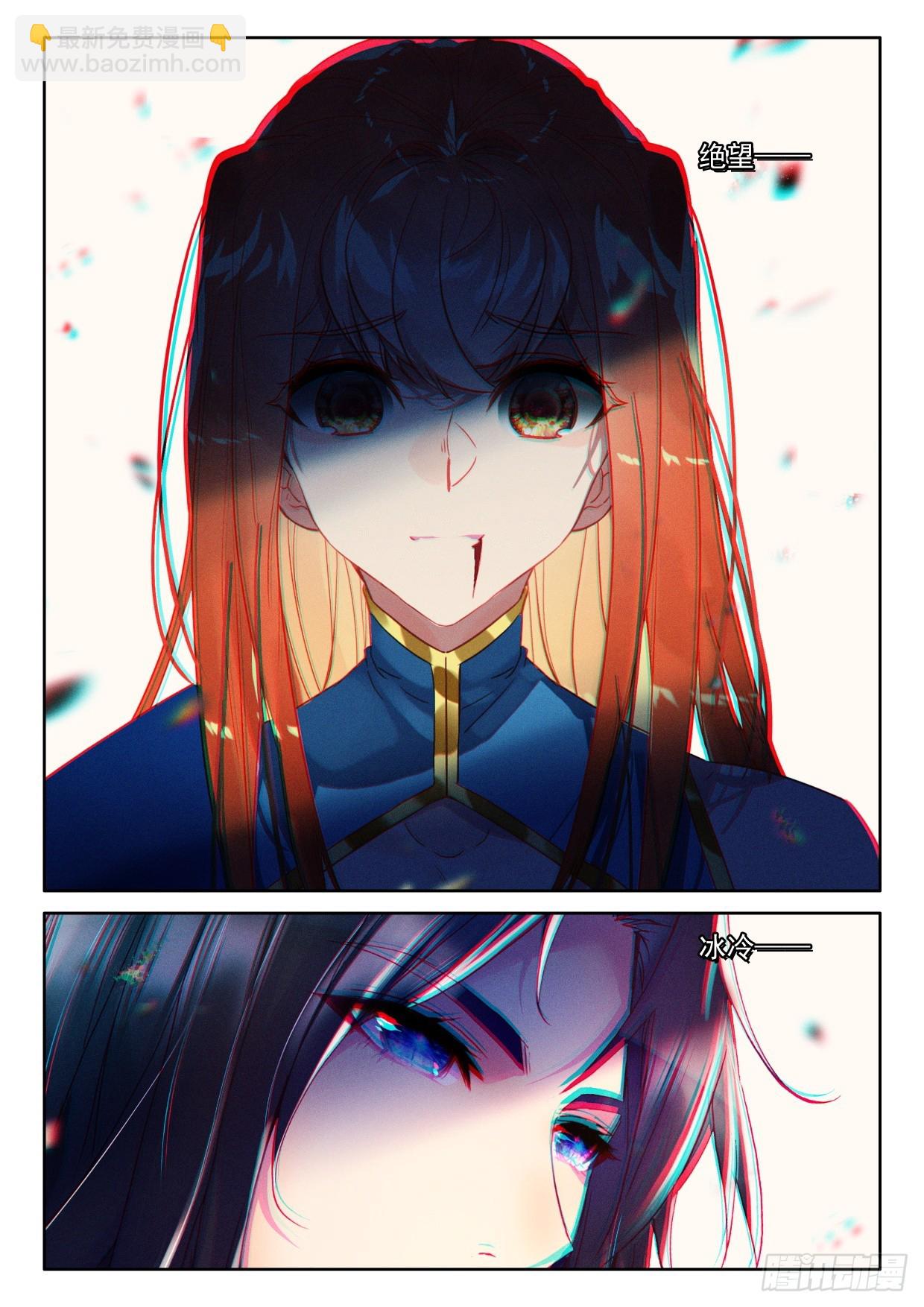 第399话 生命的预言（上）-第578话