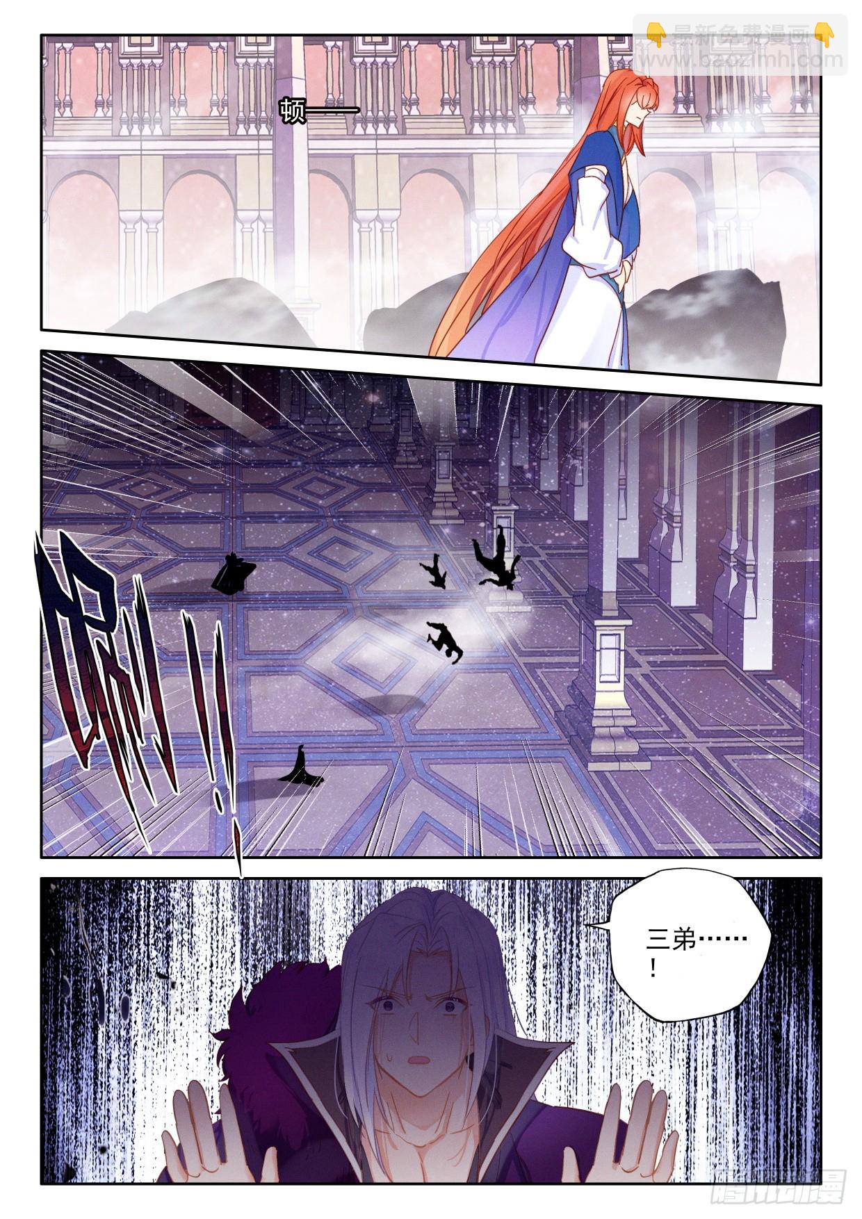 第399话 生命的预言（上）-第578话