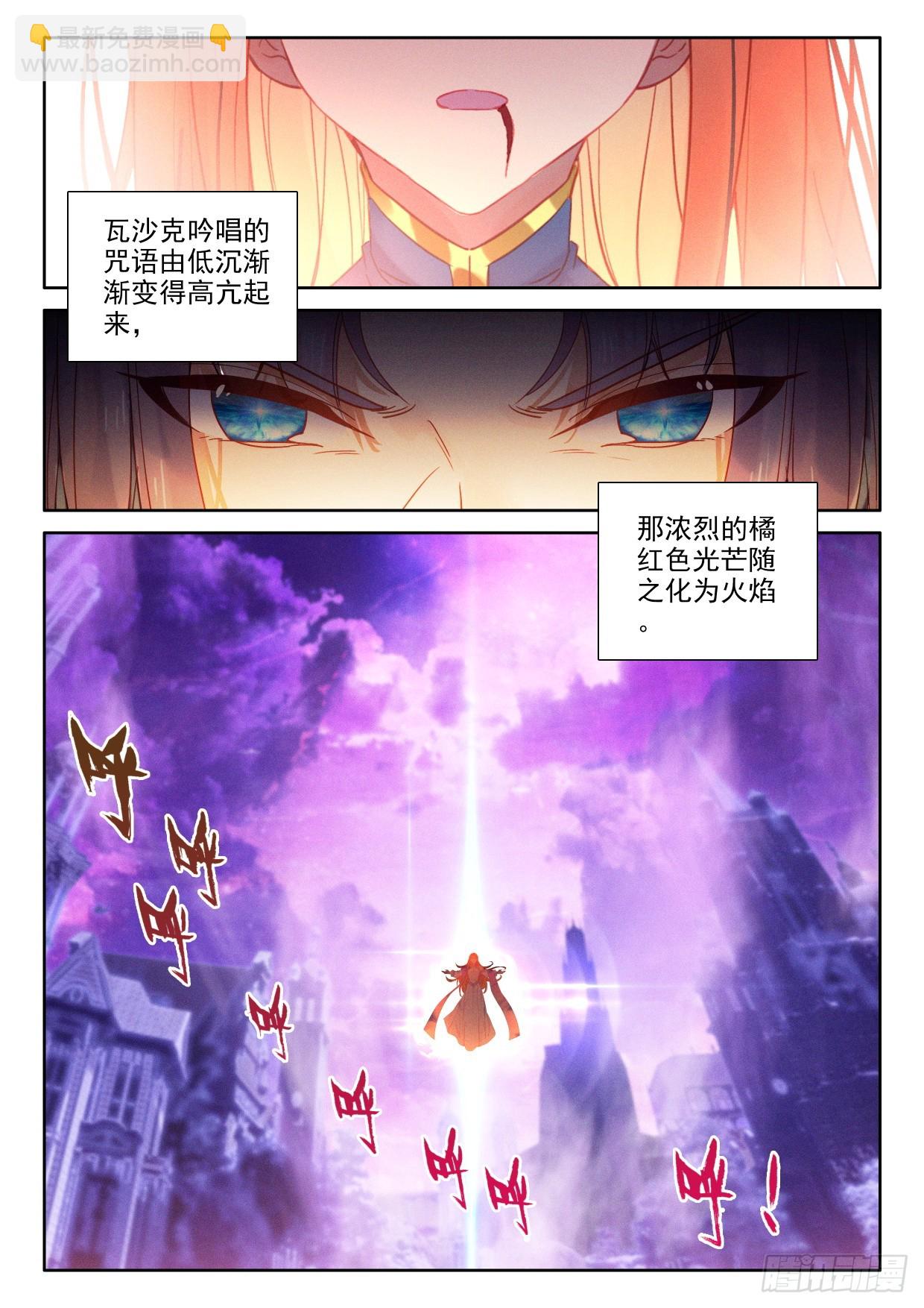 第399话 生命的预言（上）-第578话