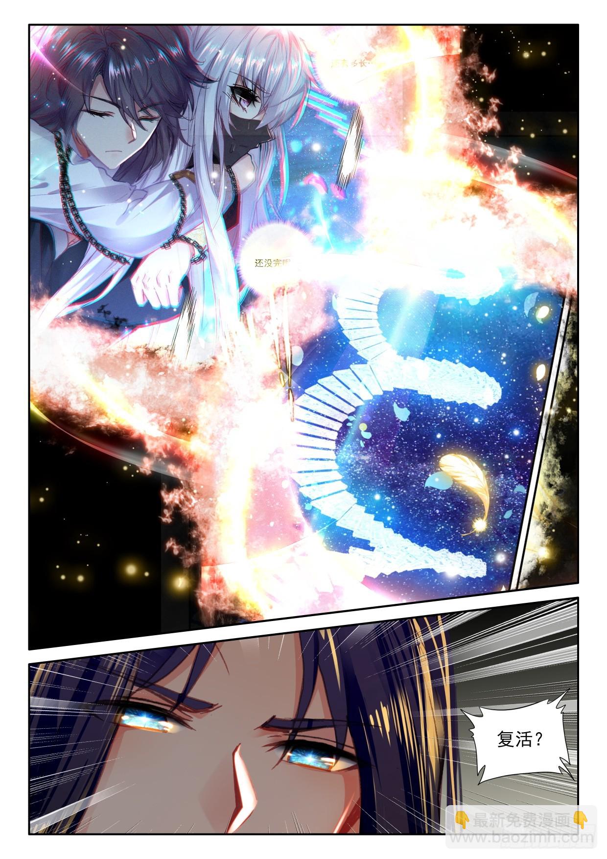 第401话 瓦沙克的绝望（上）-第580话