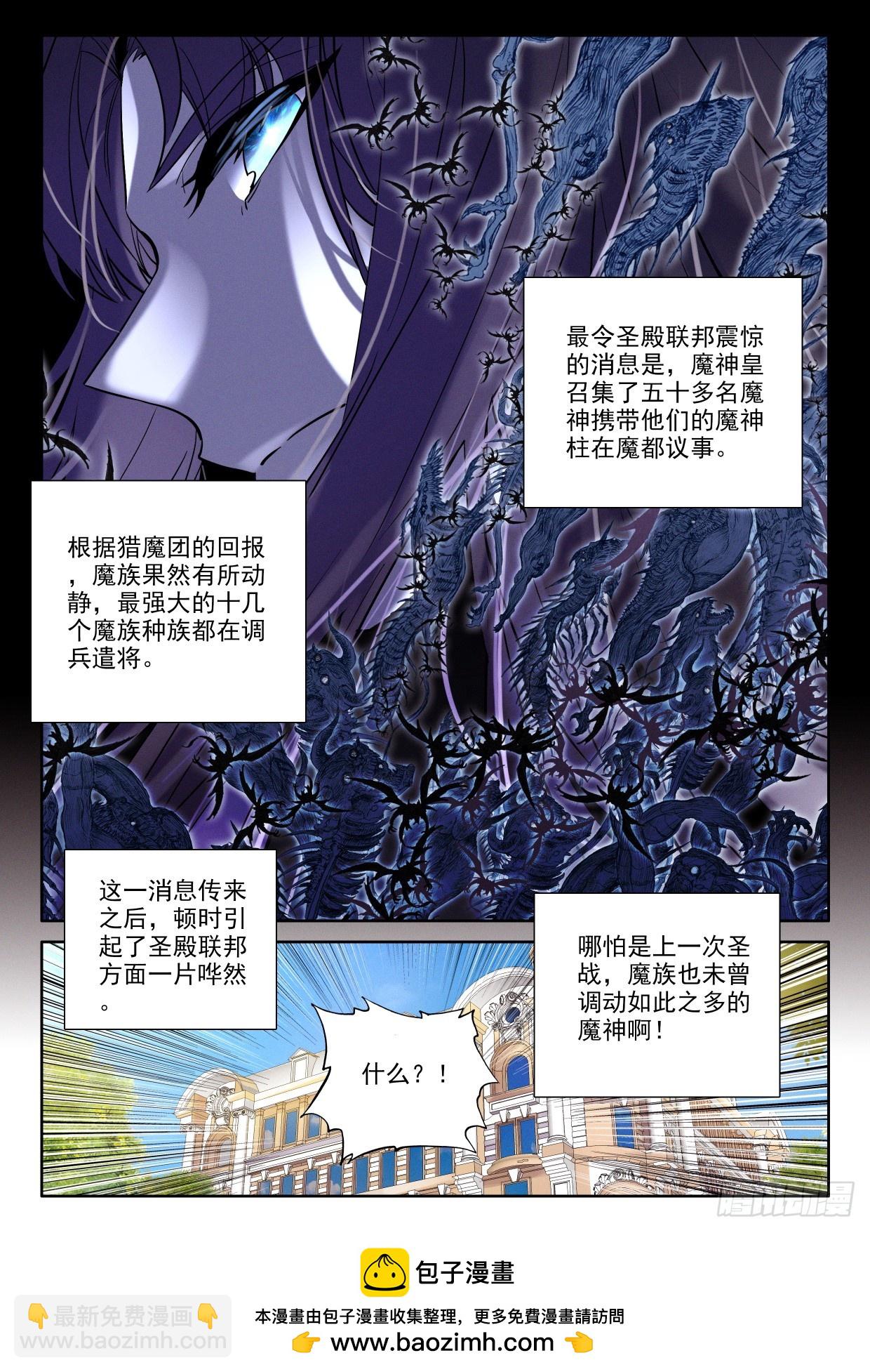 第405话 准备（上）-第584话